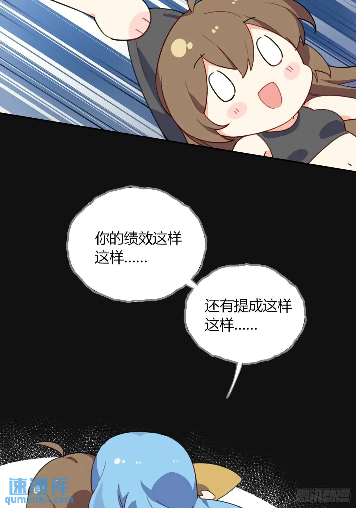 20话 意料外的人-第20话