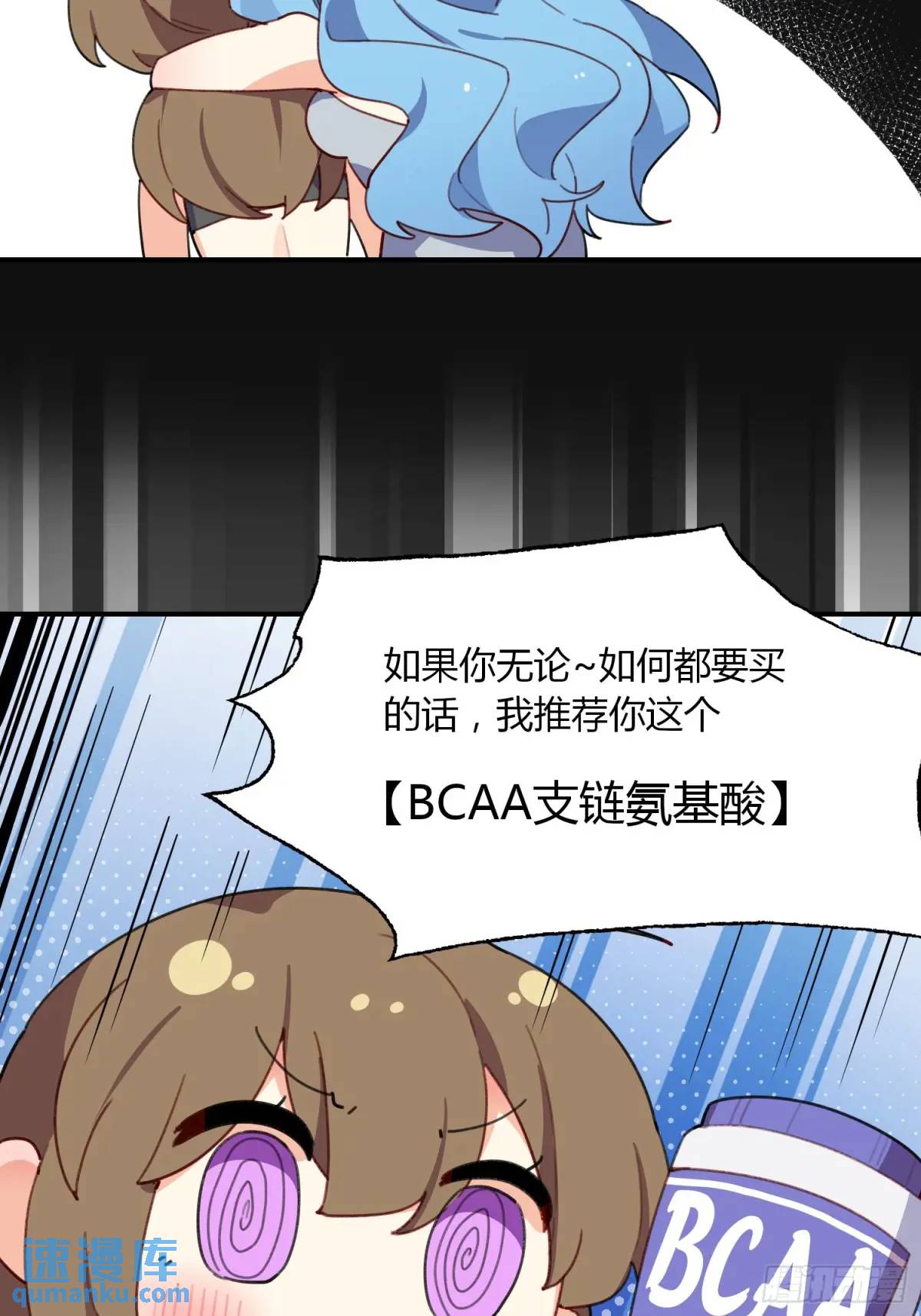 20话 意料外的人-第20话