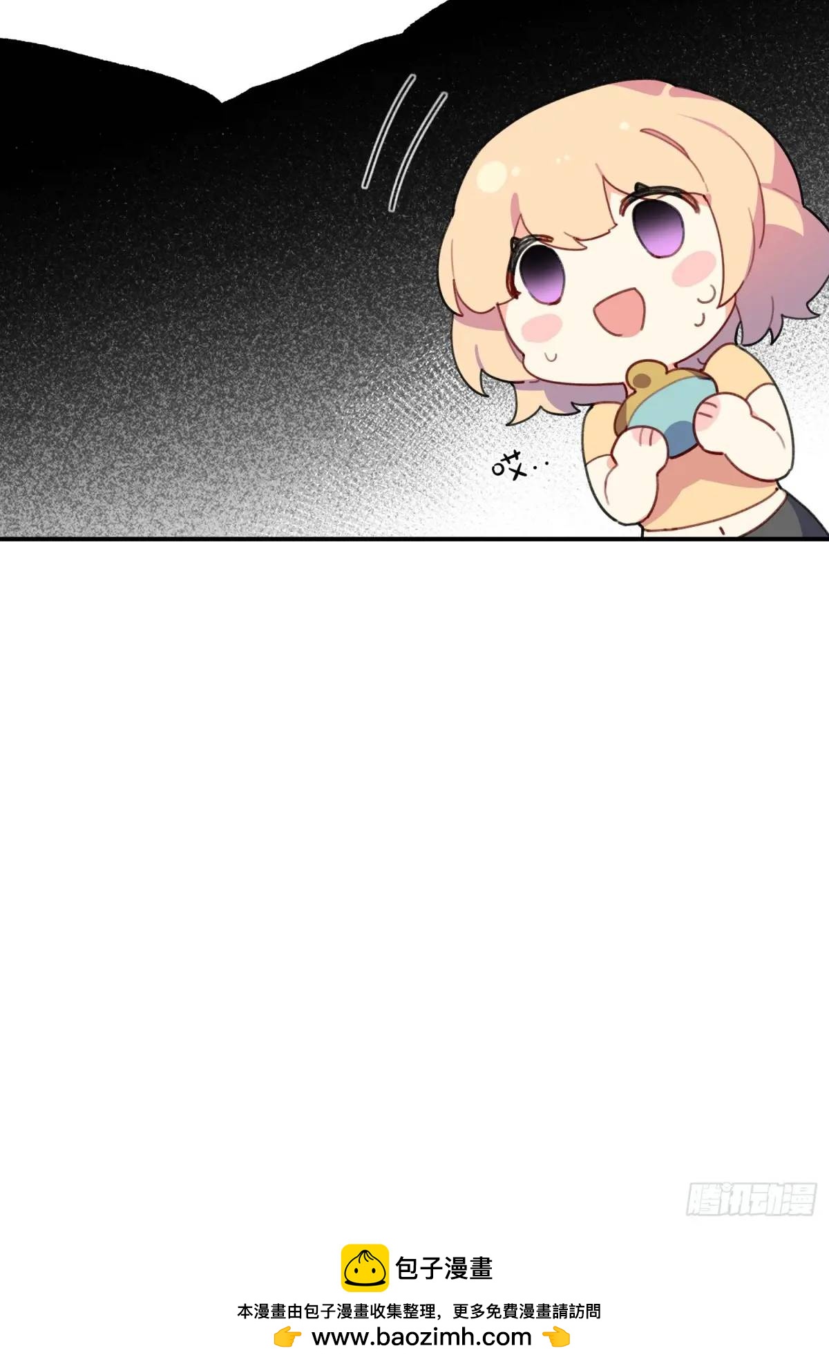 20话 意料外的人-第20话