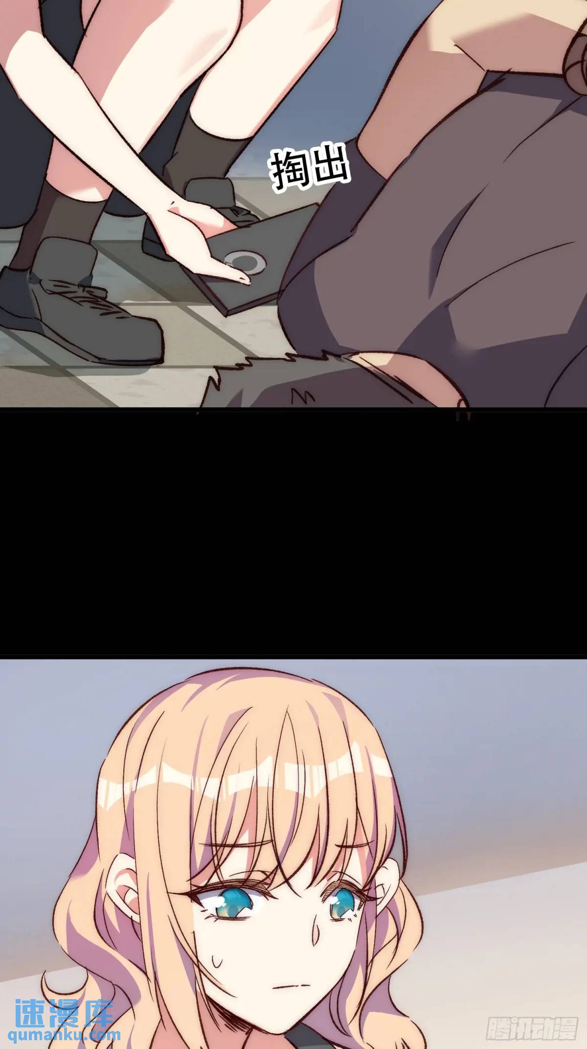 20话 意料外的人-第20话