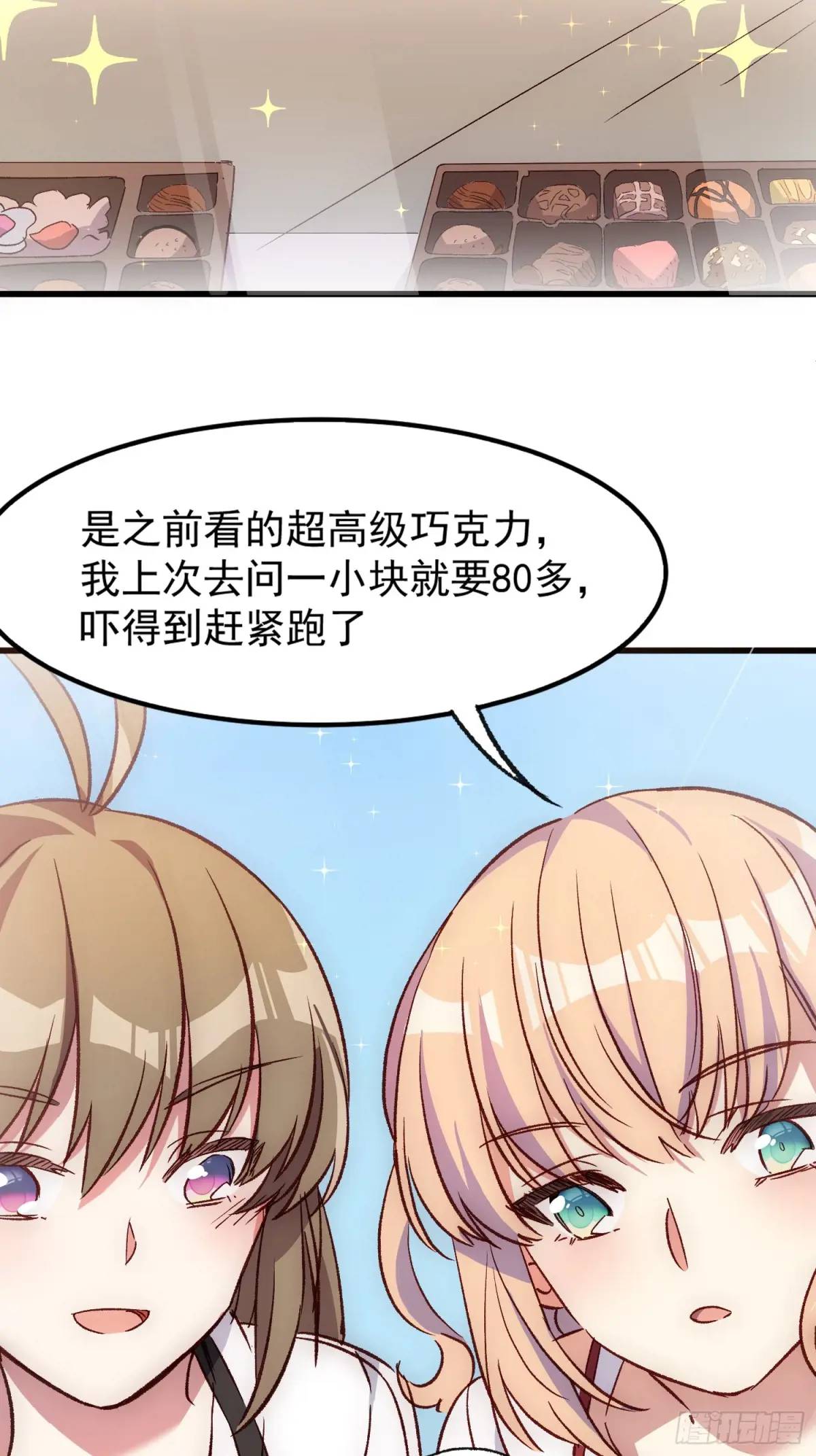 22话 新角色登场-第22话