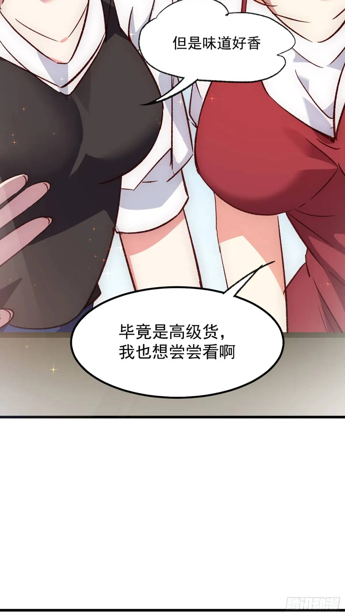 22话 新角色登场-第22话