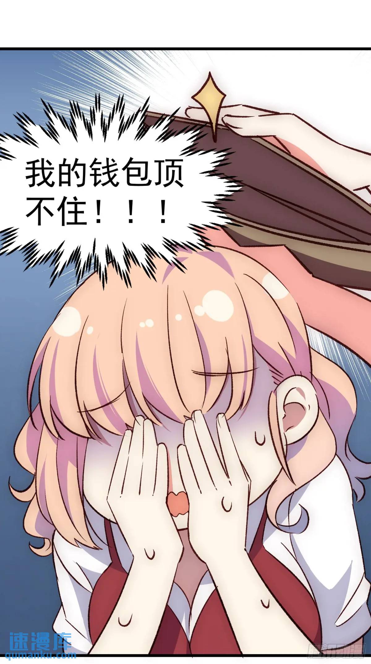 22话 新角色登场-第22话