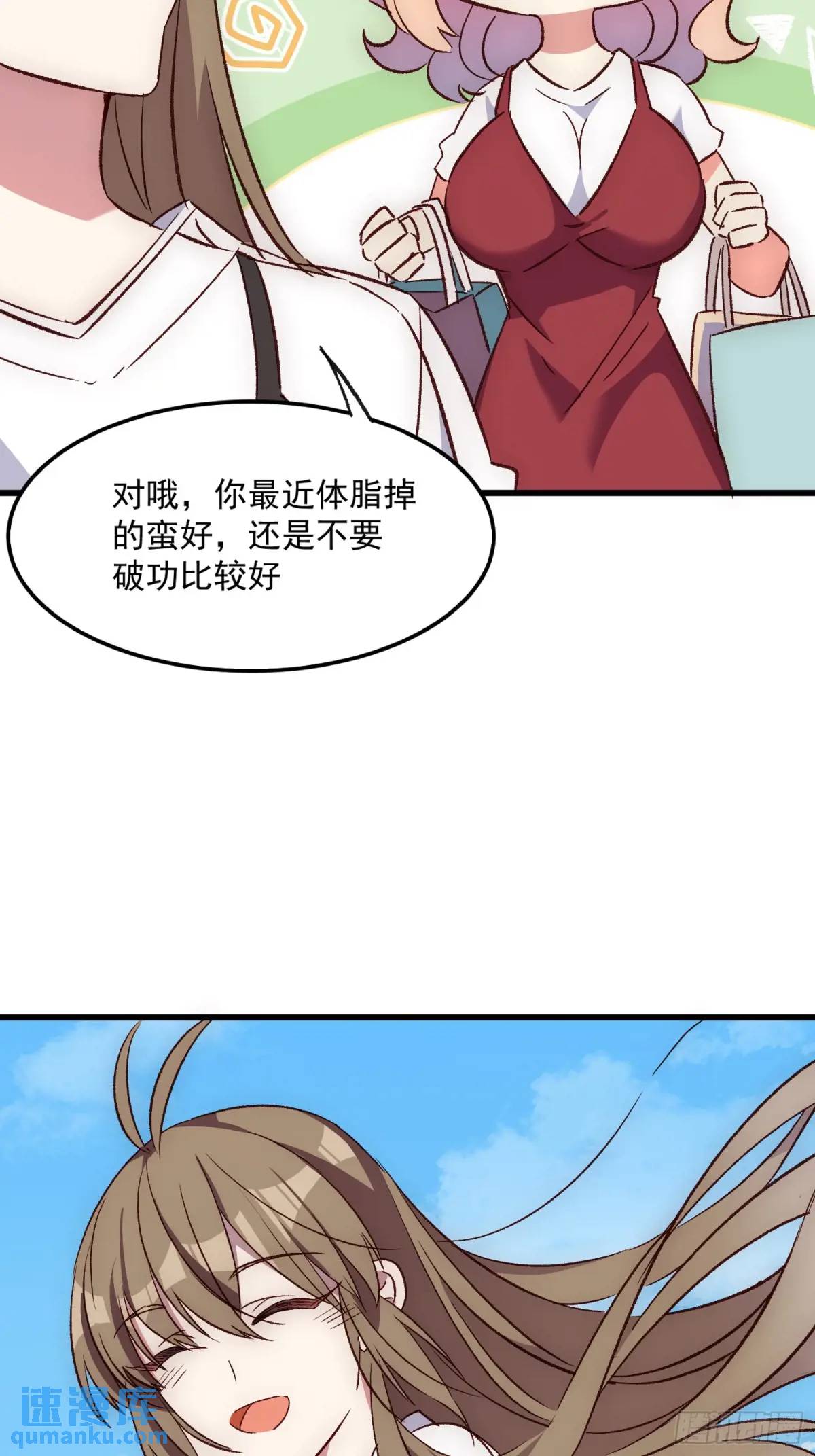 22话 新角色登场-第22话