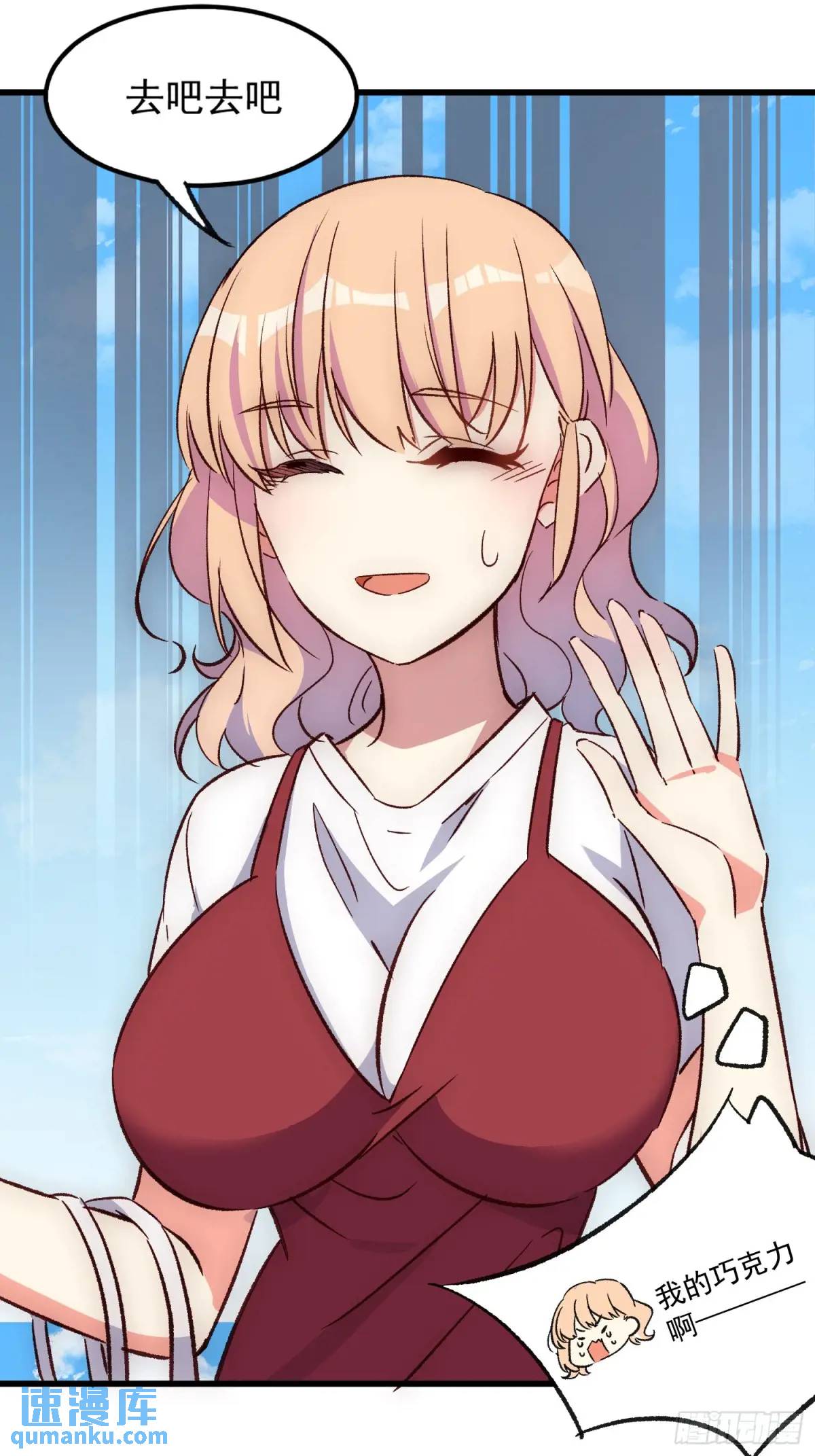 22话 新角色登场-第22话