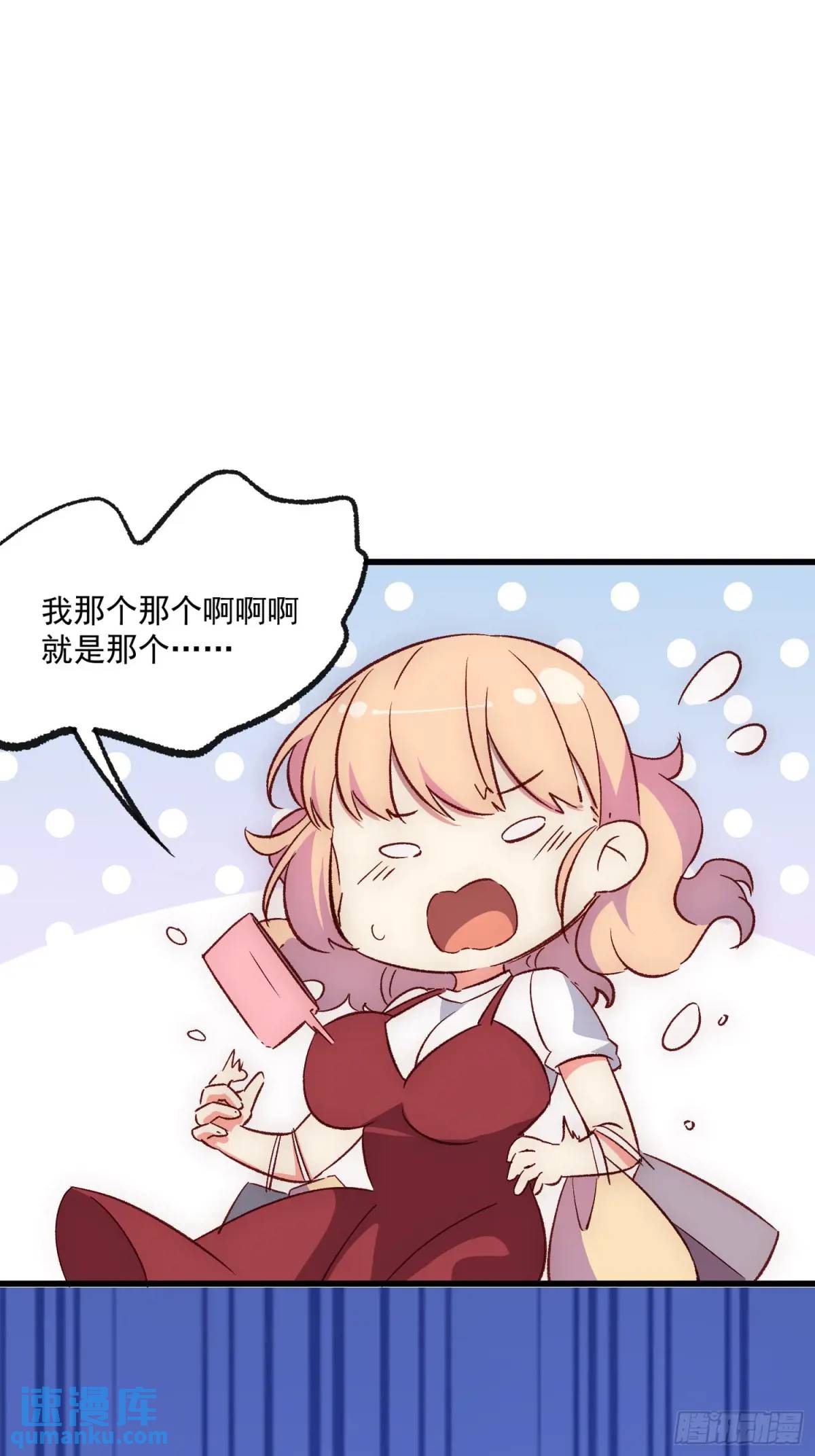 22话 新角色登场-第22话