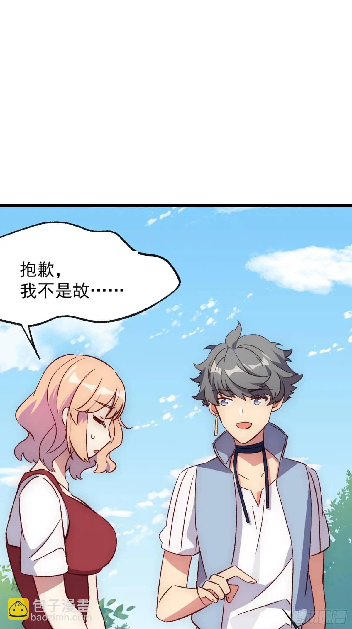 22话 新角色登场-第22话