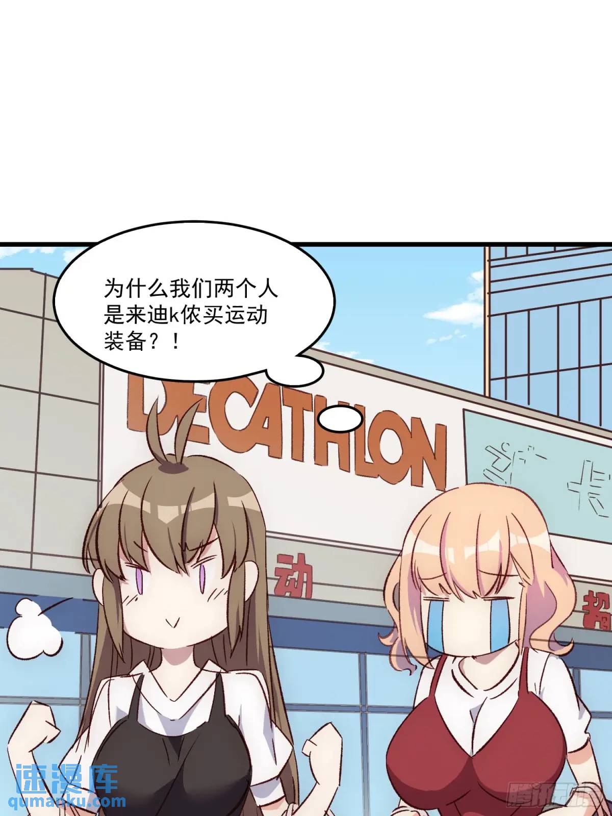 22话 新角色登场-第22话