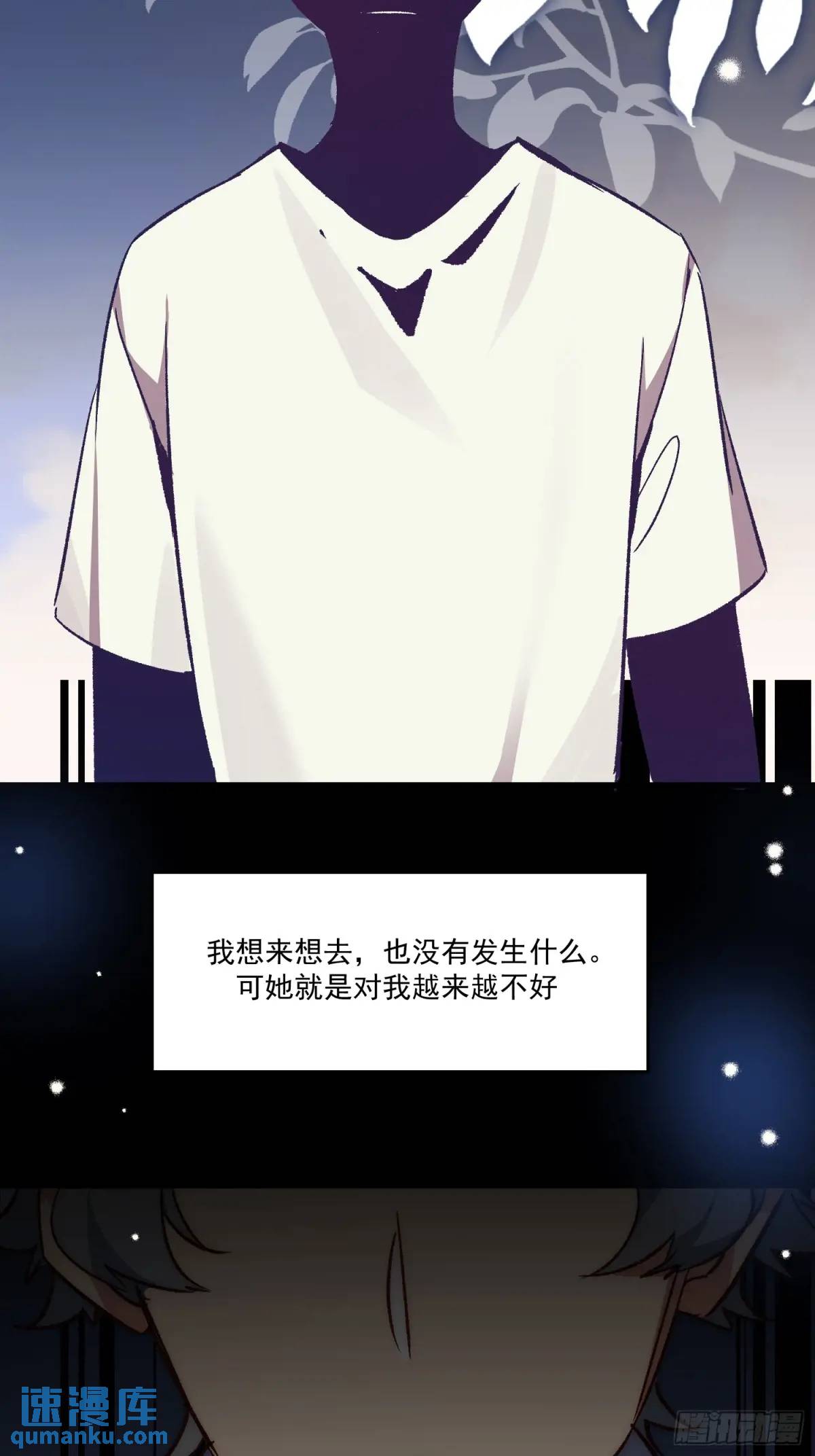 24话 往事-第24话