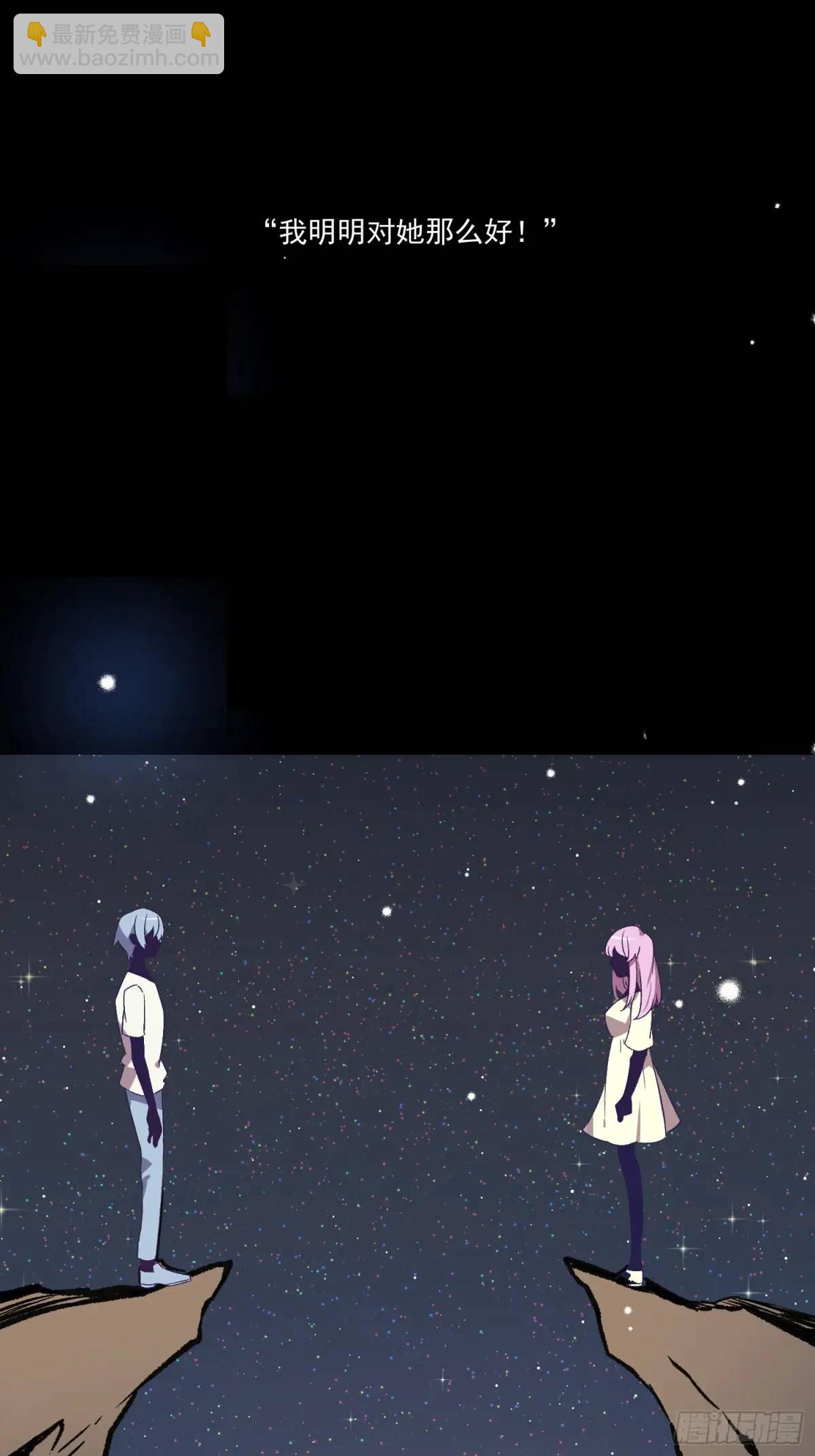 24话 往事-第24话