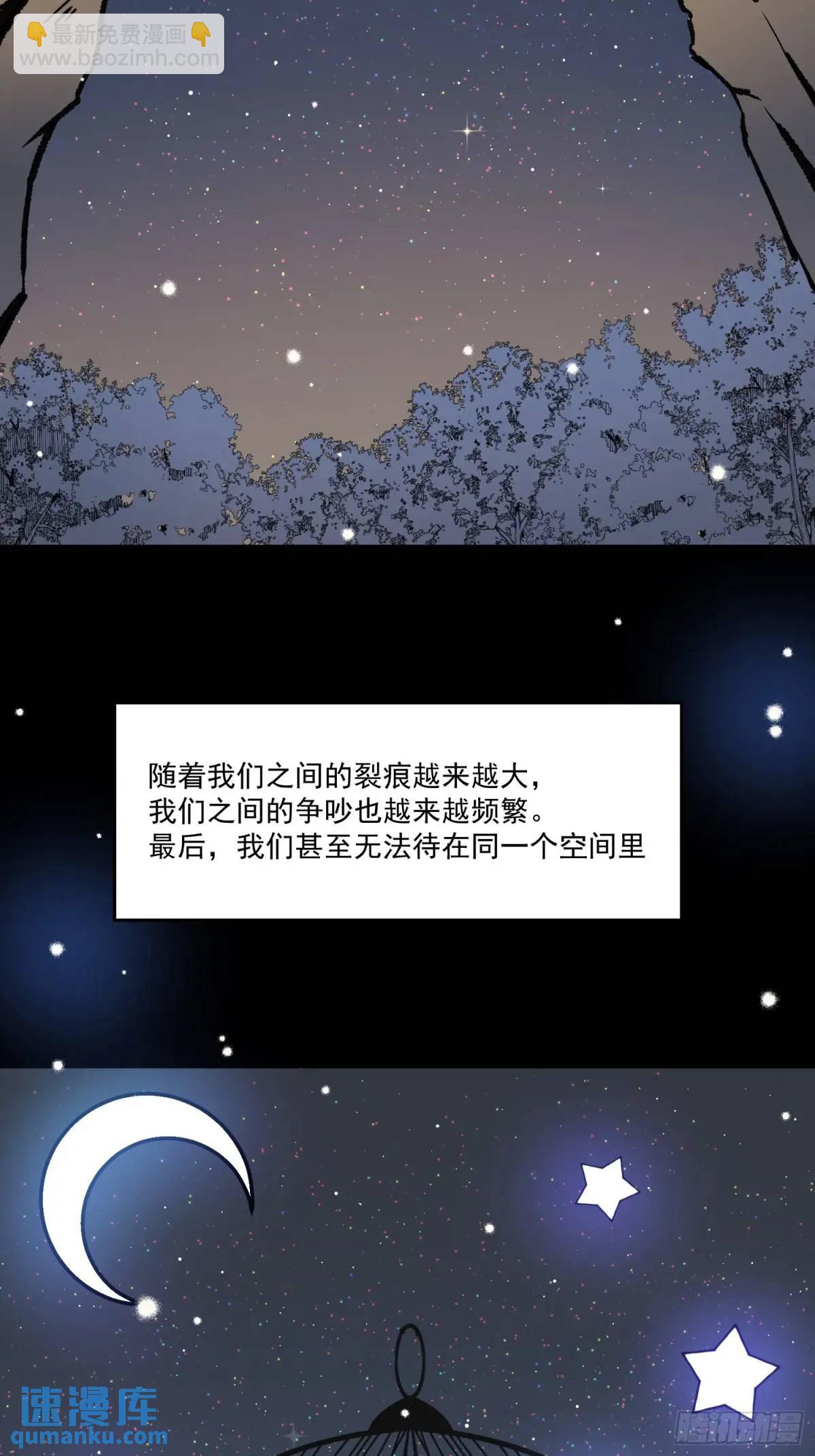 24话 往事-第24话