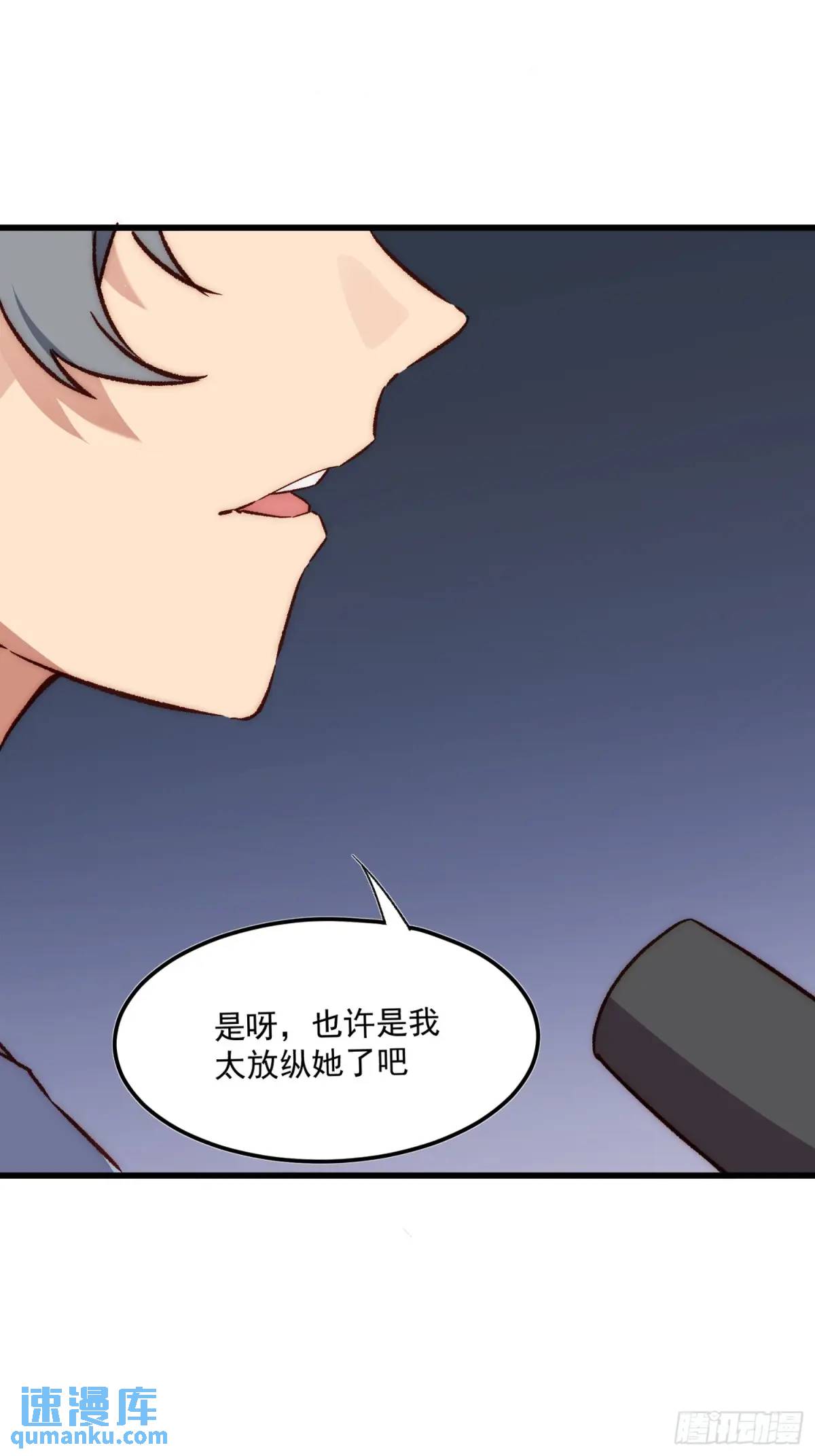 24话 往事-第24话