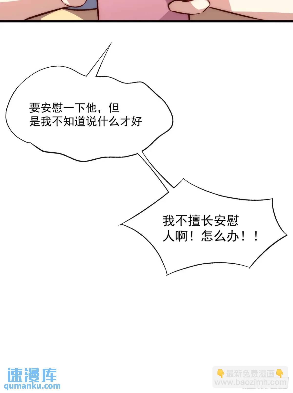 24话 往事-第24话