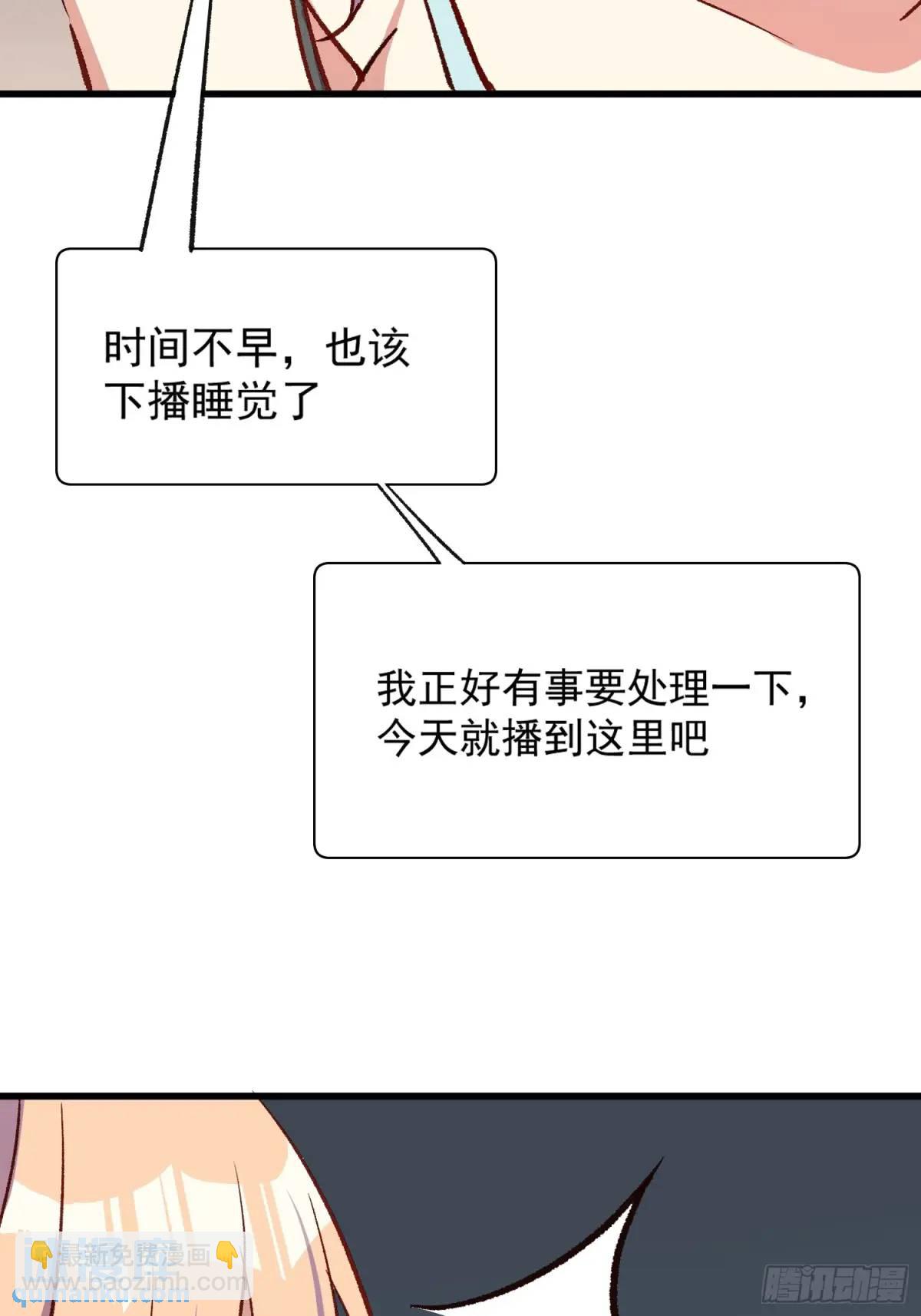 24话 往事-第24话