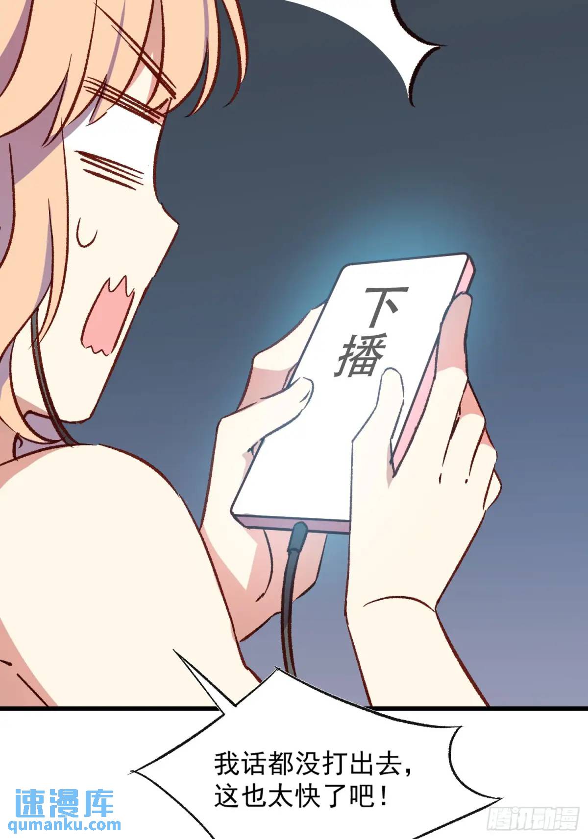 24话 往事-第24话