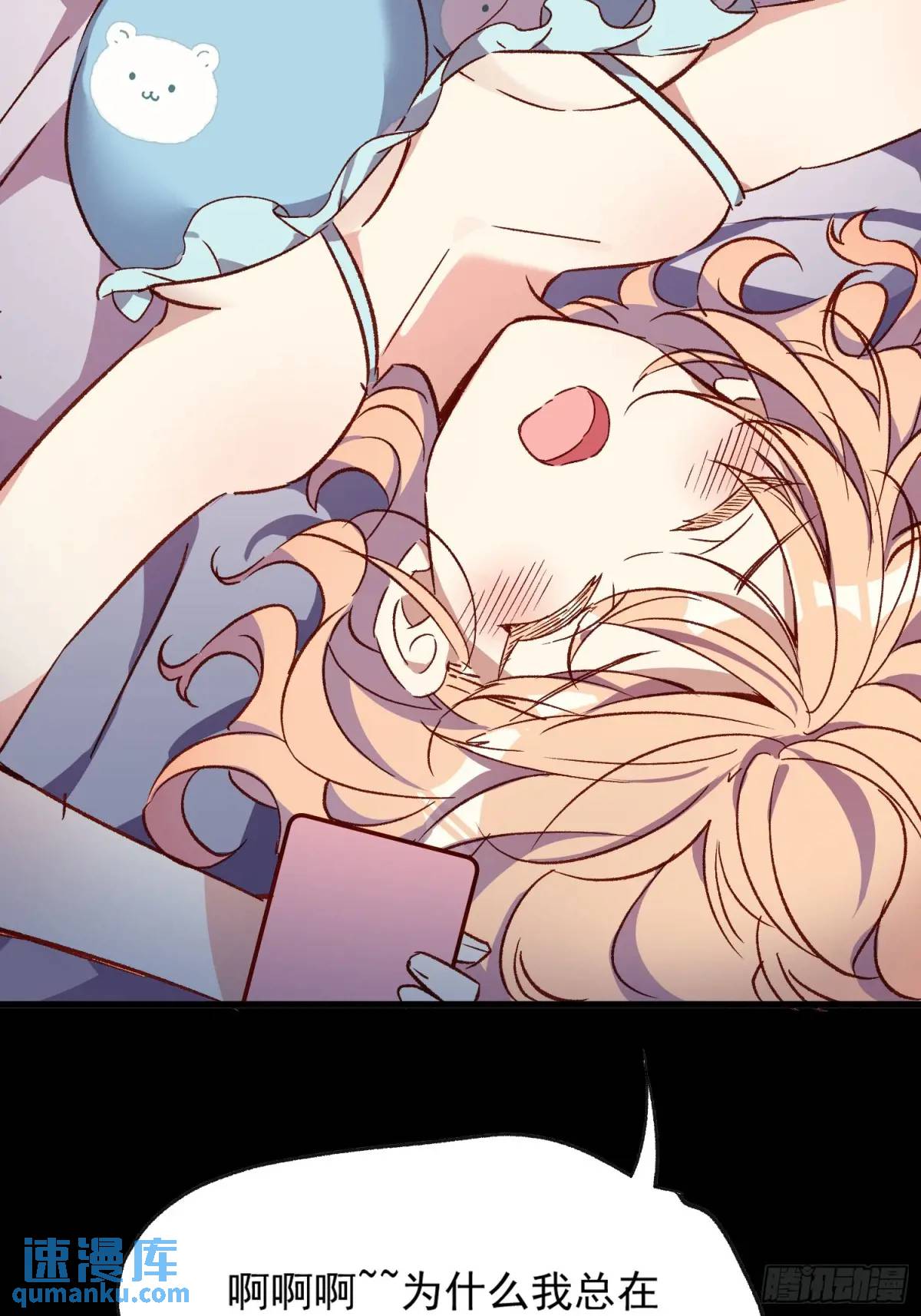 24话 往事-第24话