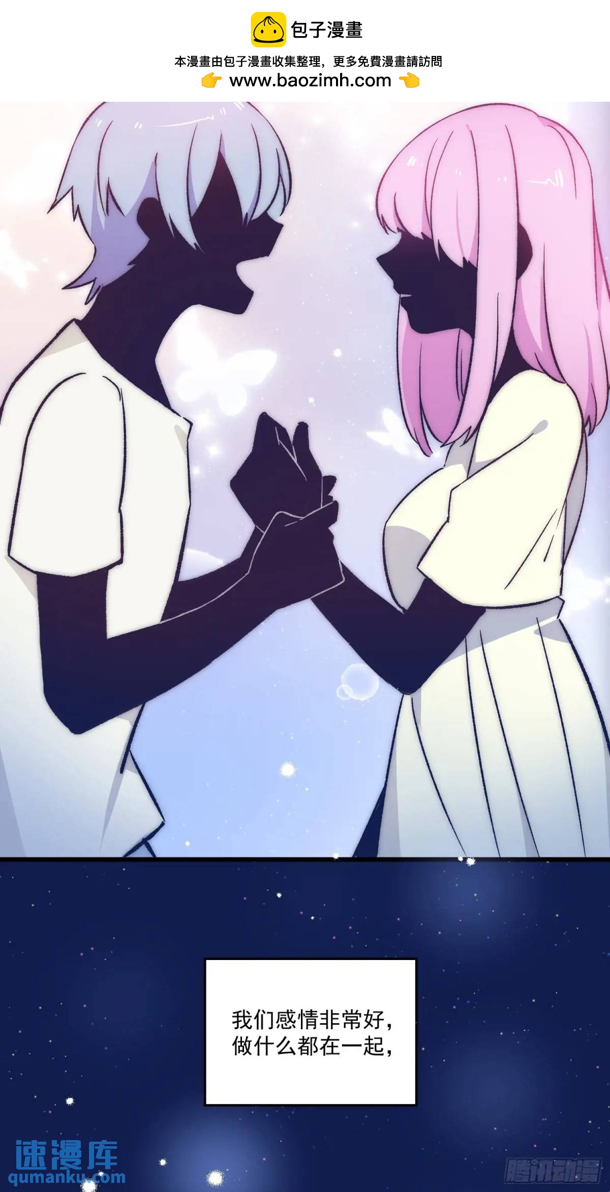 24话 往事-第24话