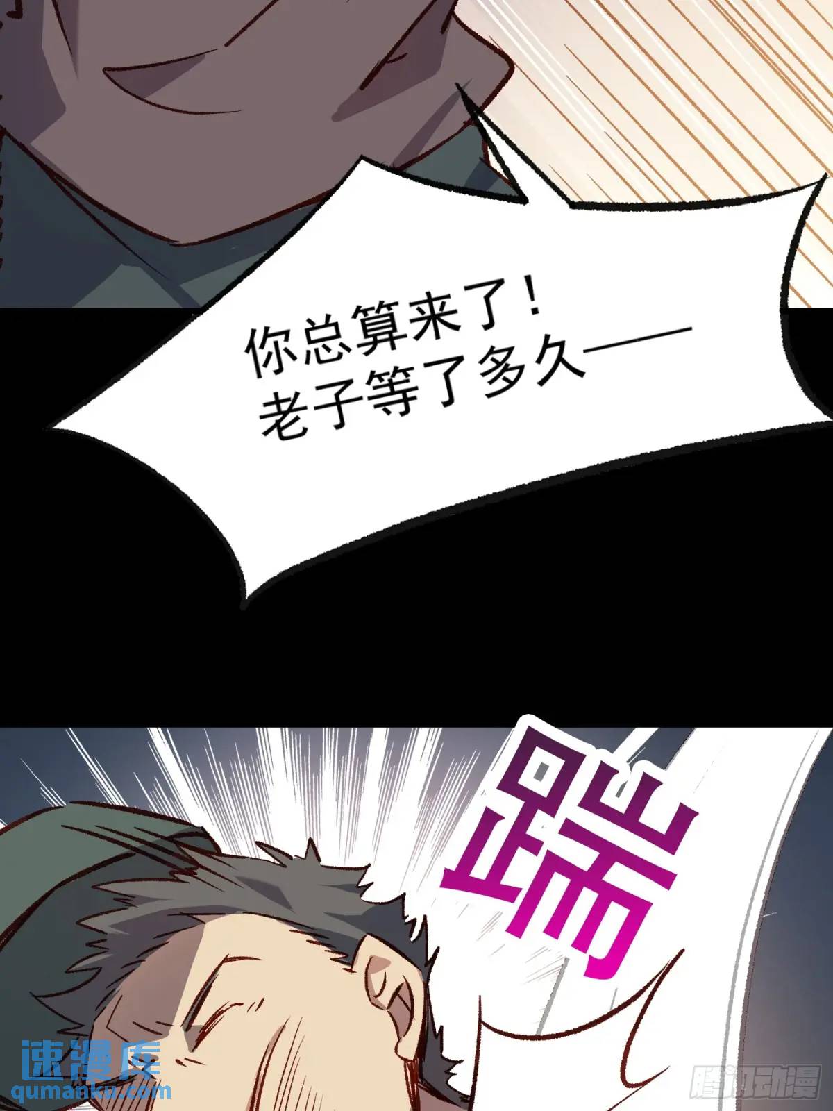 24话 往事-第24话