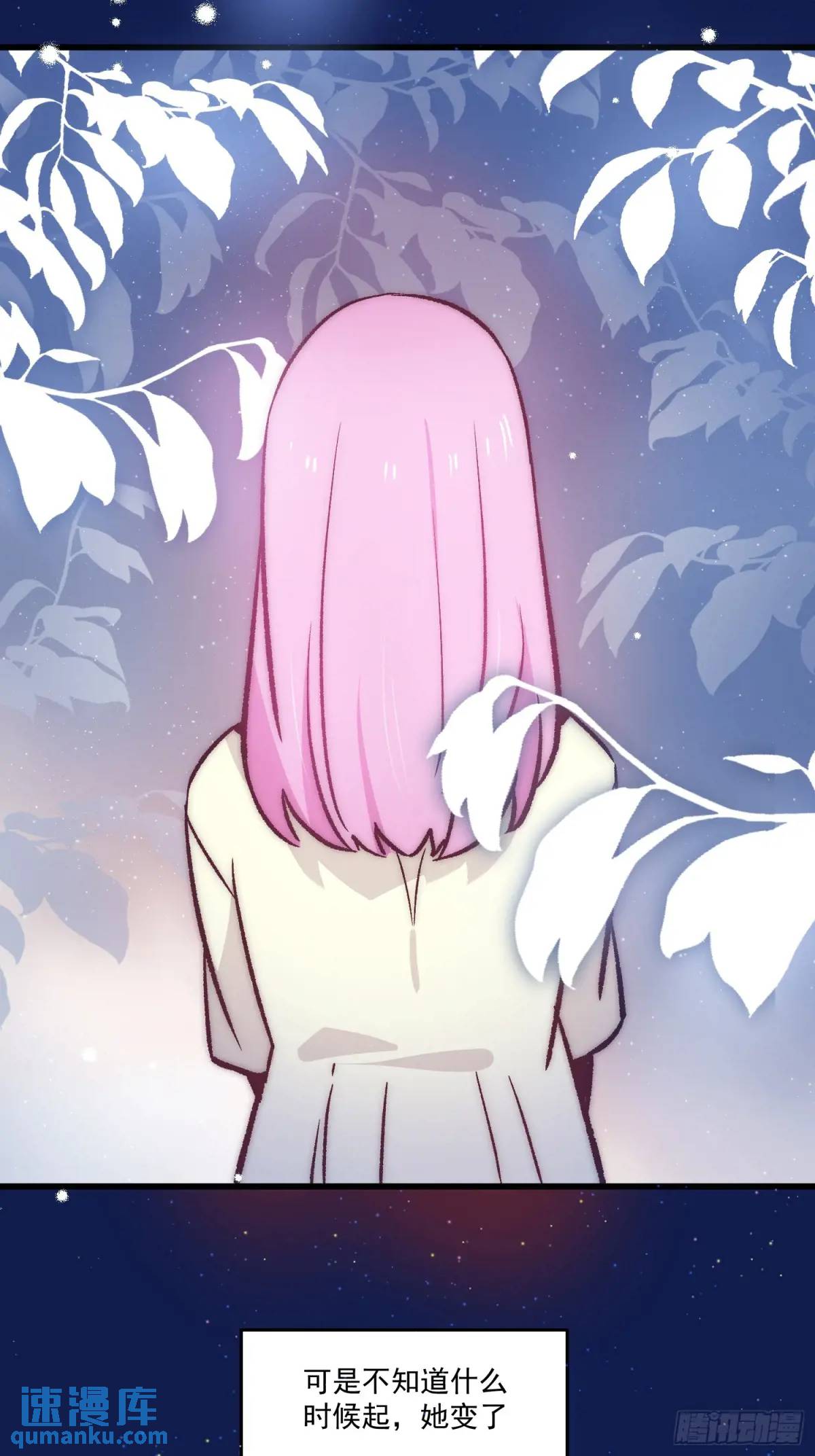 24话 往事-第24话