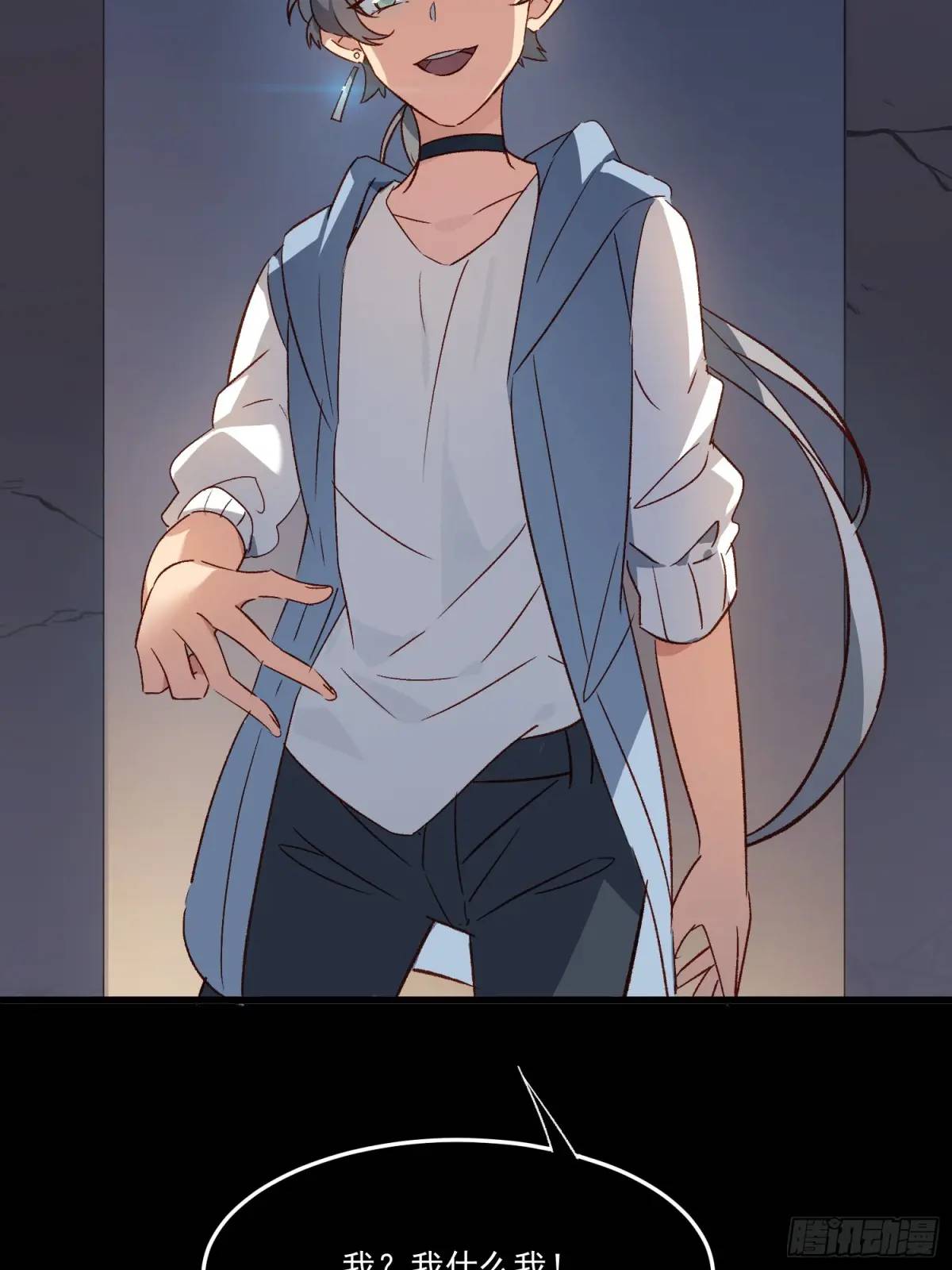 24话 往事-第24话