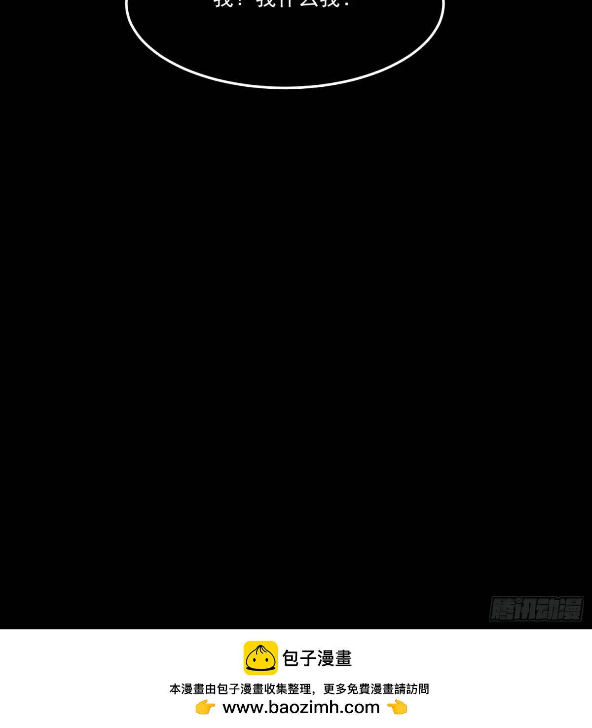 24话 往事-第24话