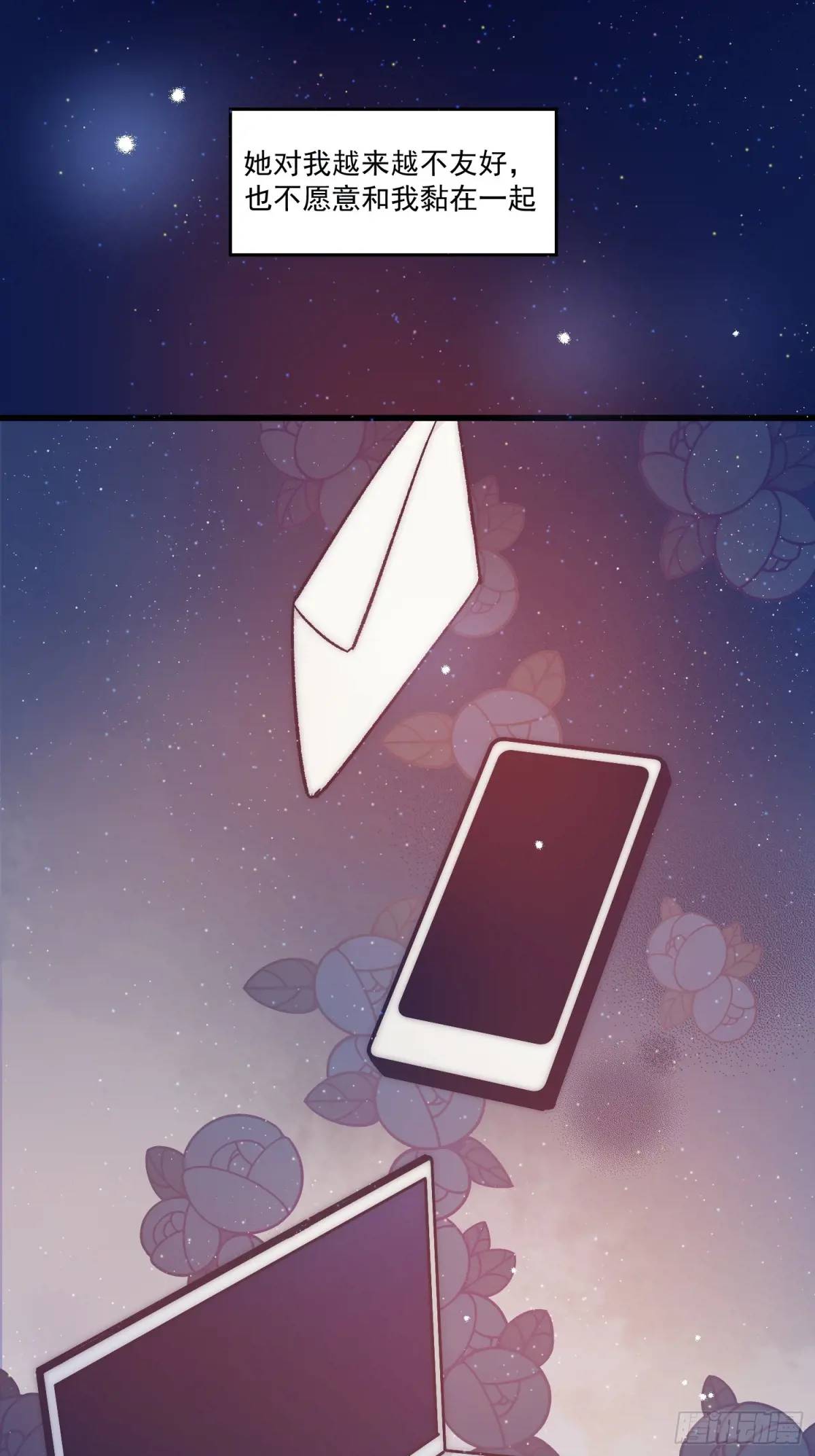 24话 往事-第24话