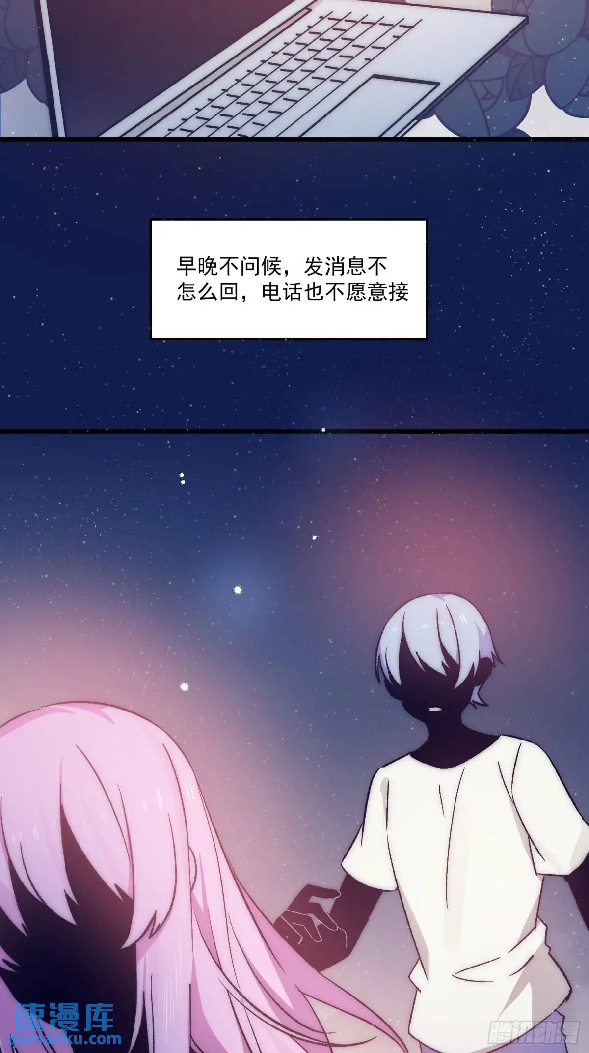 24话 往事-第24话