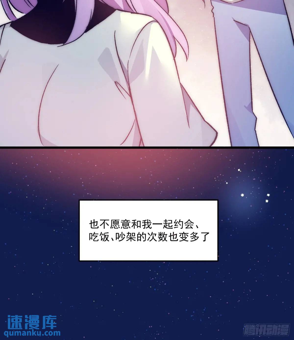 24话 往事-第24话