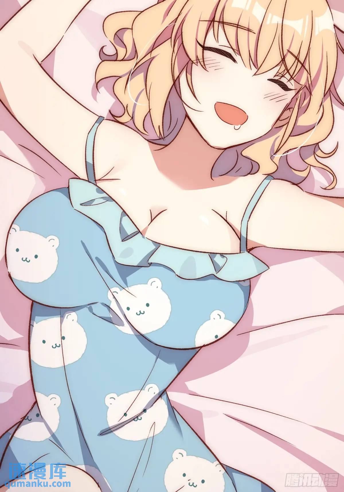 26 约会风波前夕-第26话