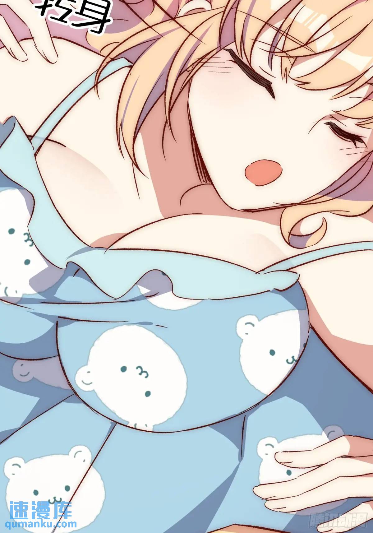 26 约会风波前夕-第26话