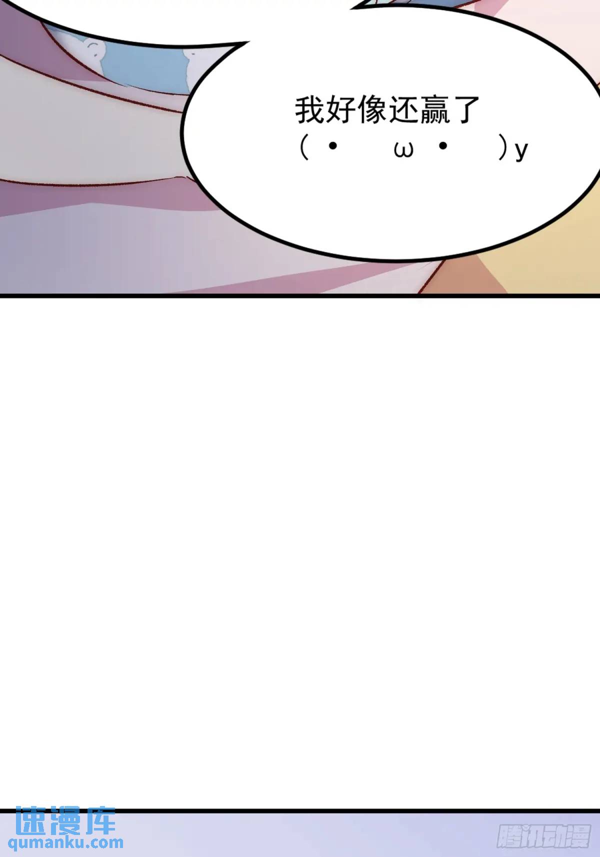 26 约会风波前夕-第26话