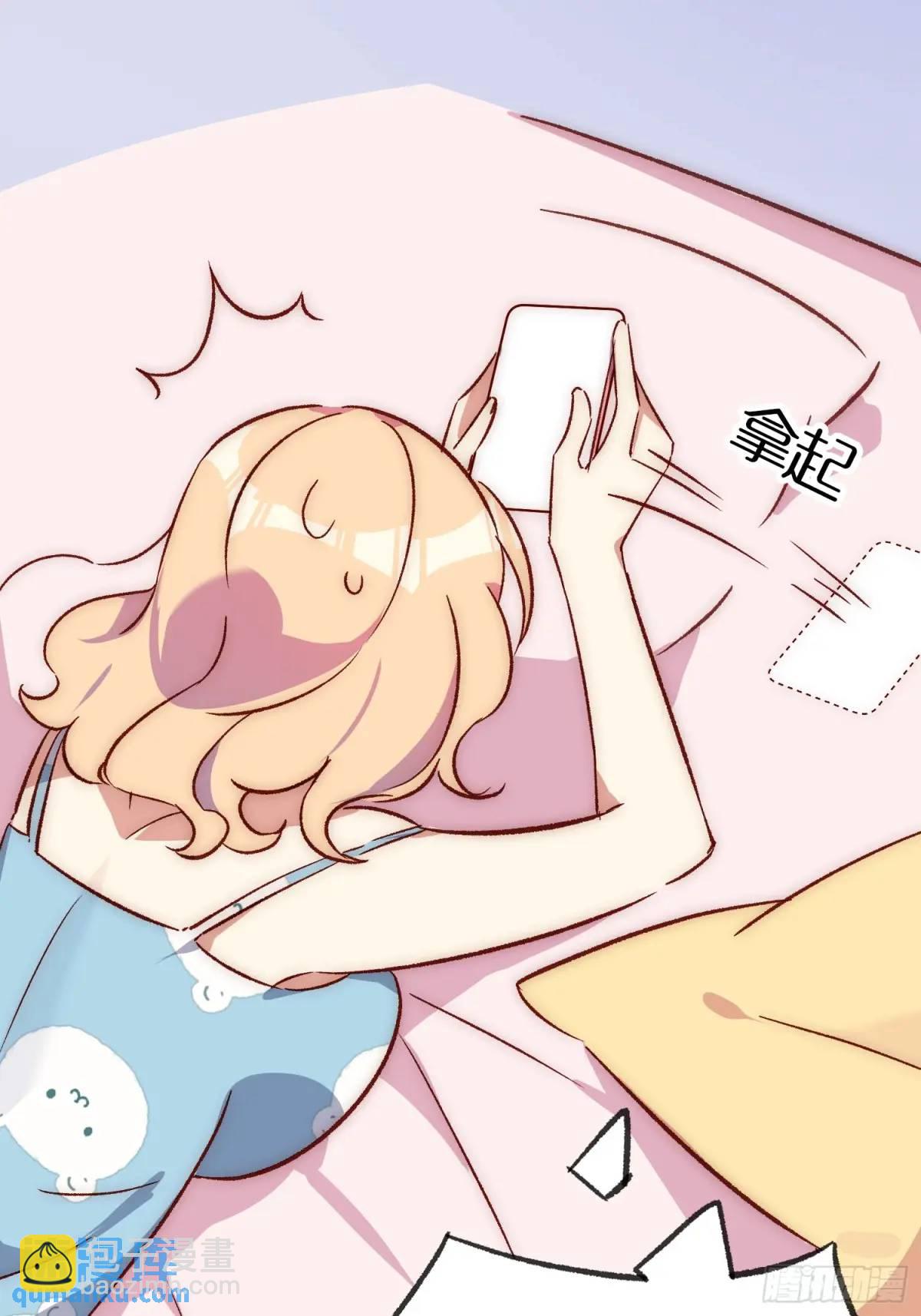 26 约会风波前夕-第26话