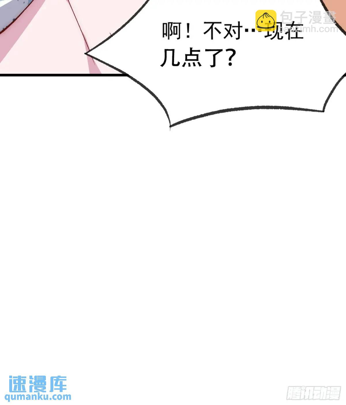 26 约会风波前夕-第26话