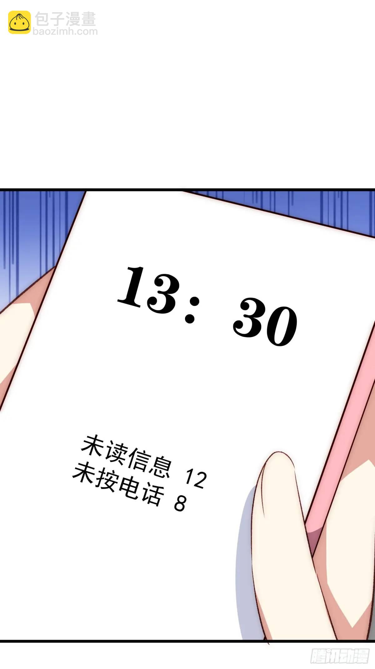 26 约会风波前夕-第26话