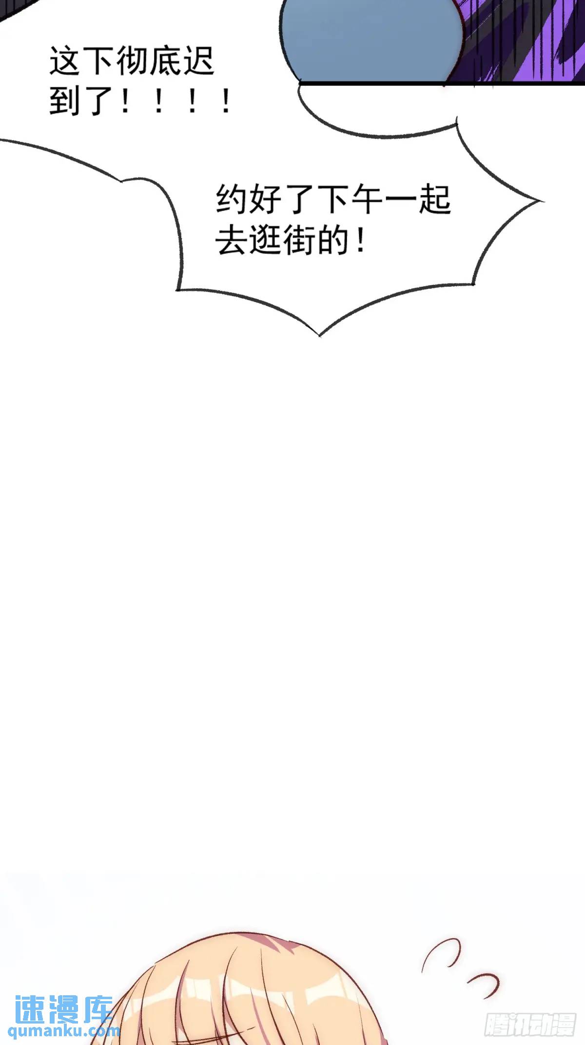 26 约会风波前夕-第26话