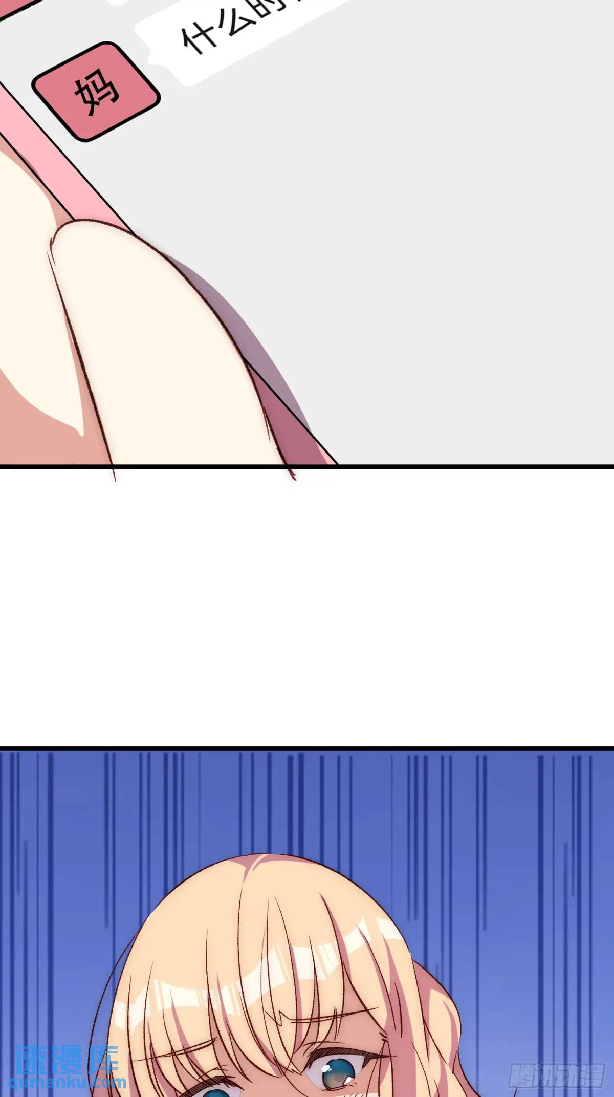 26 约会风波前夕-第26话