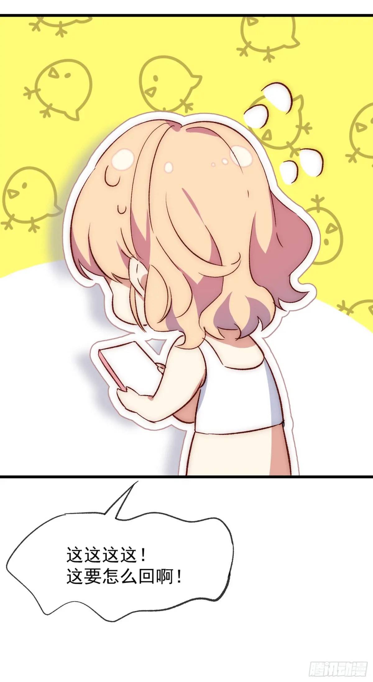 26 约会风波前夕-第26话