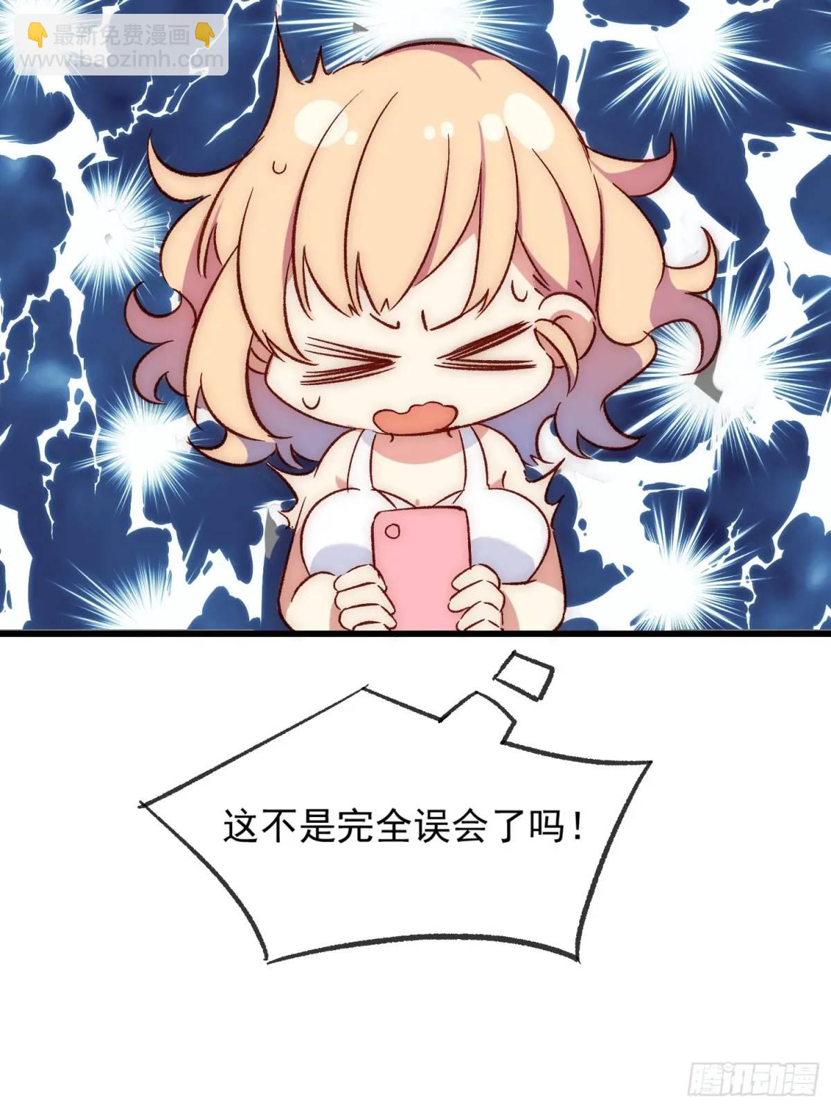 26 约会风波前夕-第26话