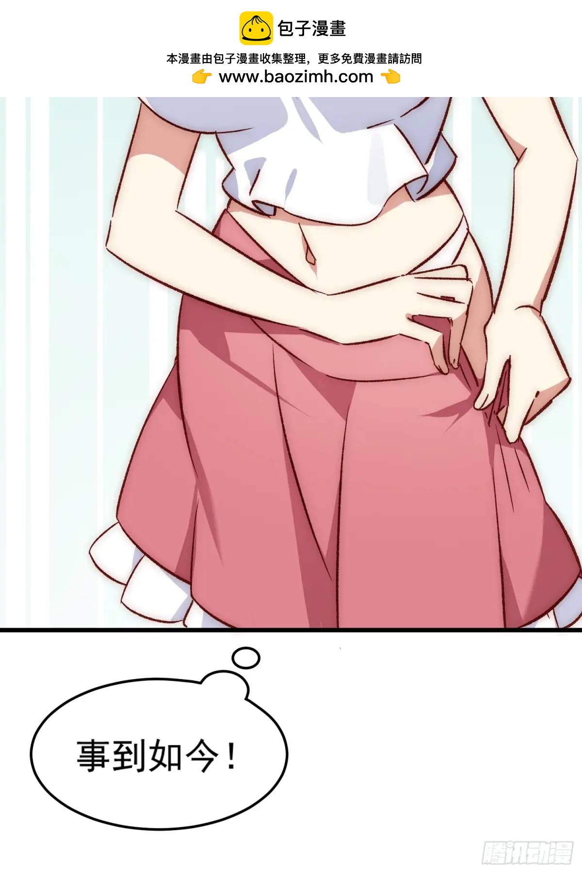 26 约会风波前夕-第26话