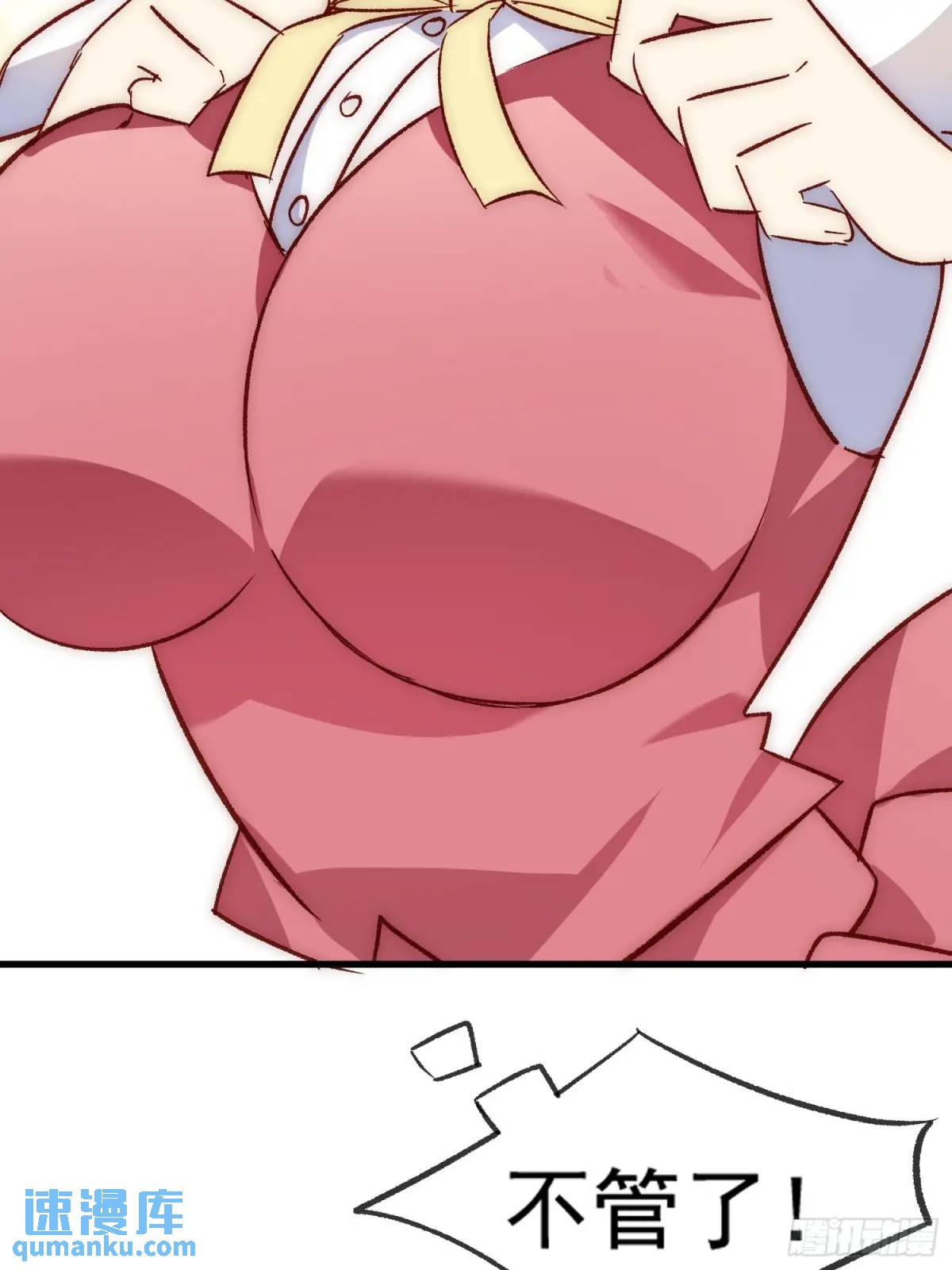 26 约会风波前夕-第26话