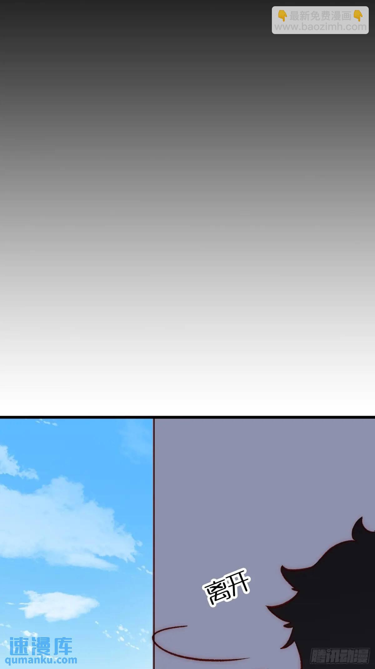 26 约会风波前夕-第26话