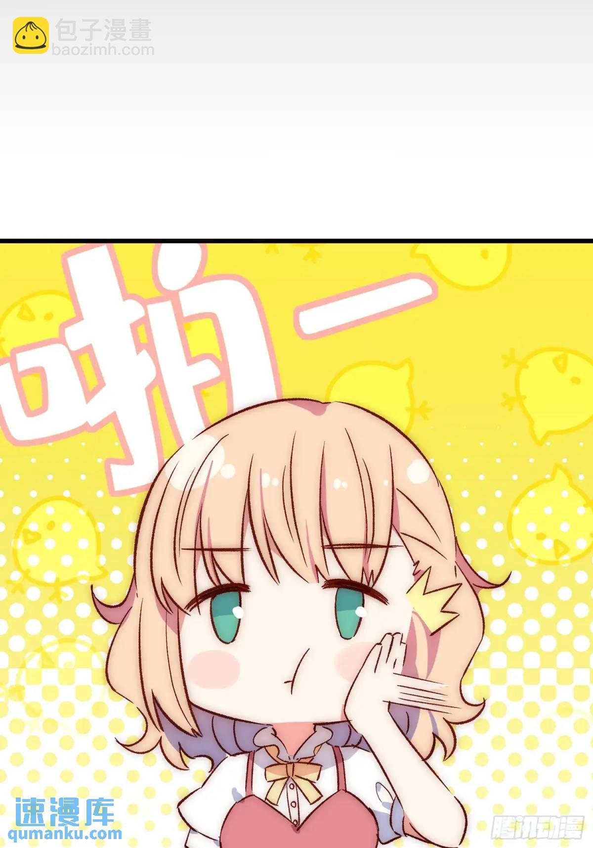 28话 直播事故-第28话