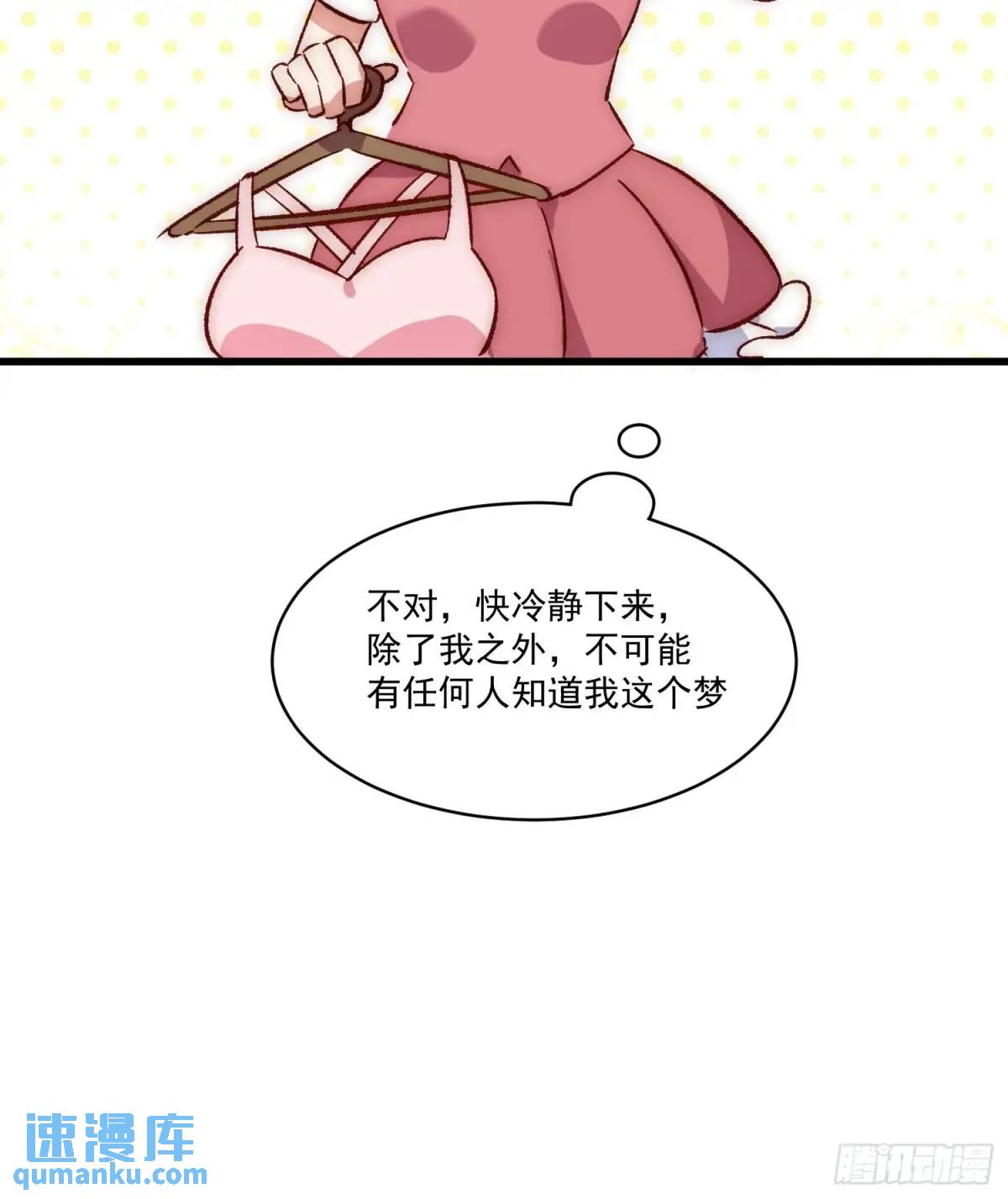 28话 直播事故-第28话