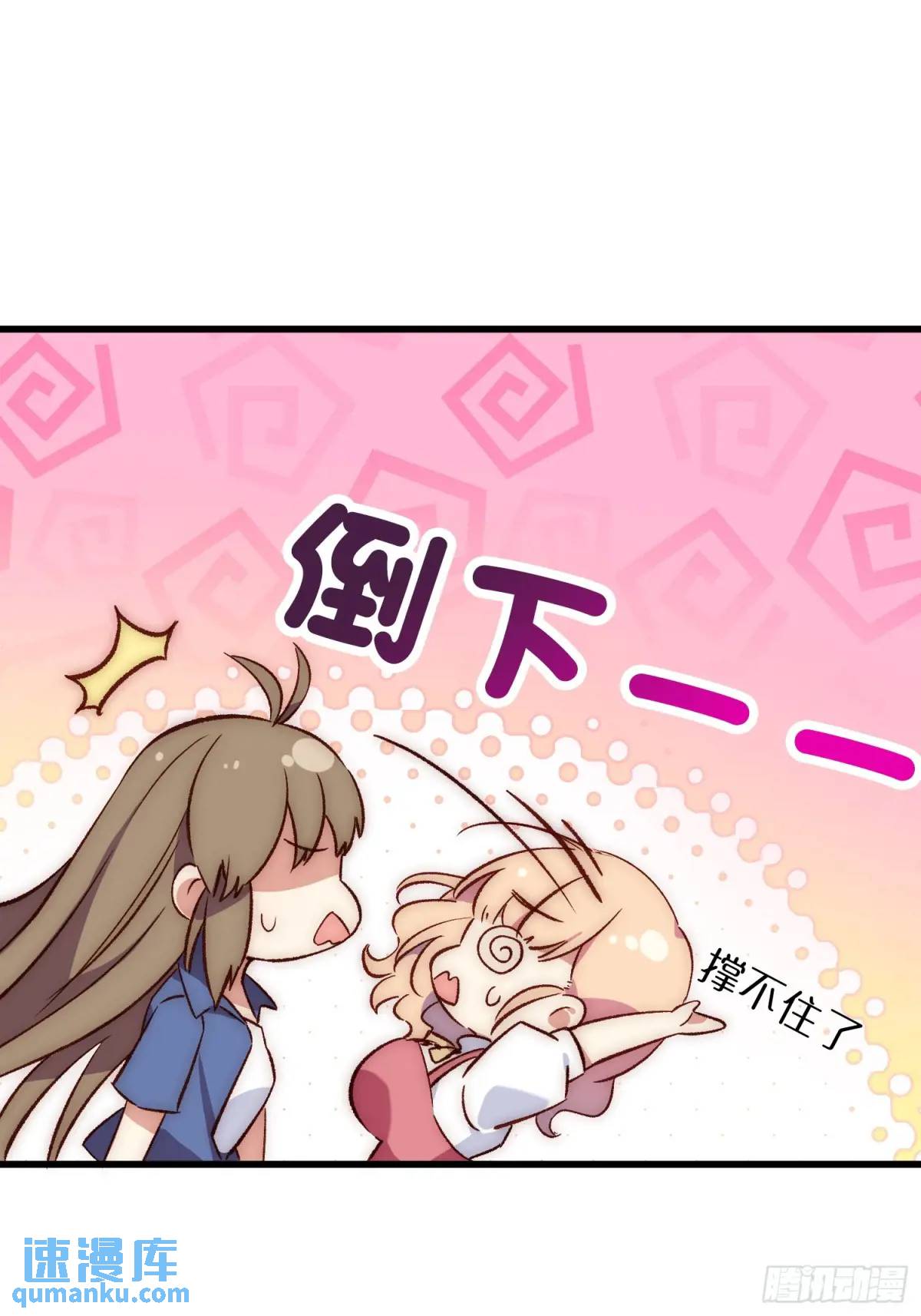 28话 直播事故-第28话