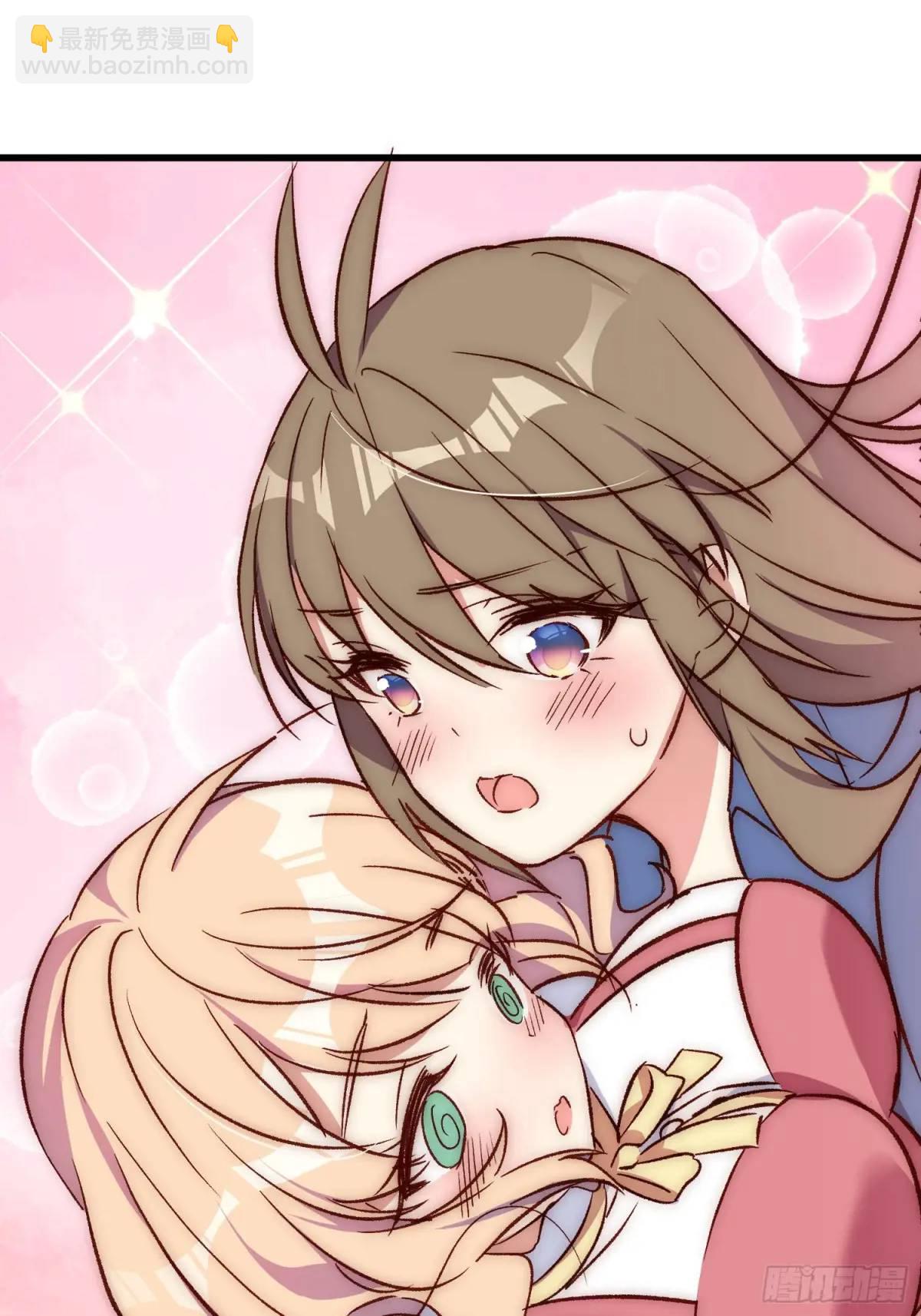 28话 直播事故-第28话