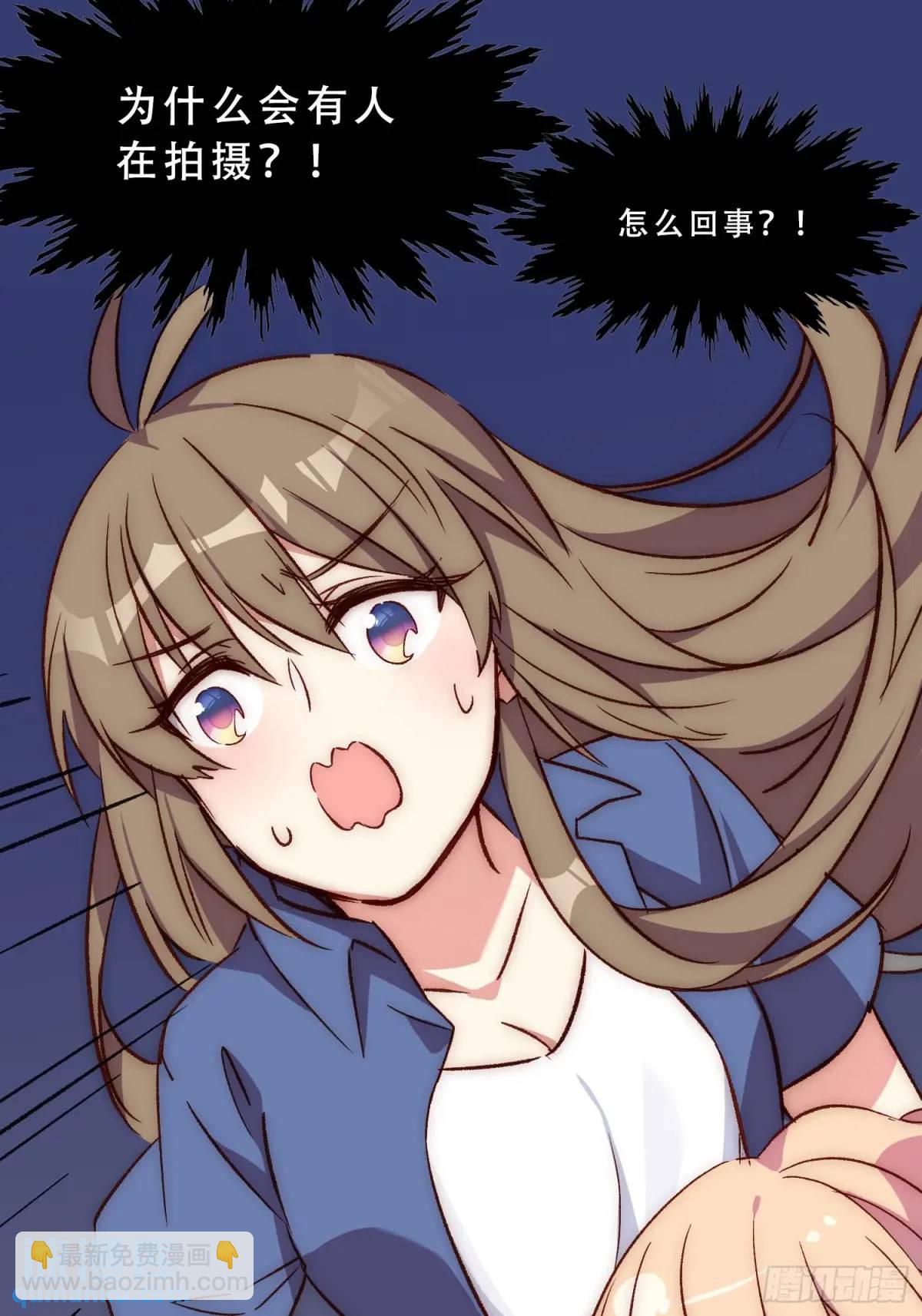 28话 直播事故-第28话