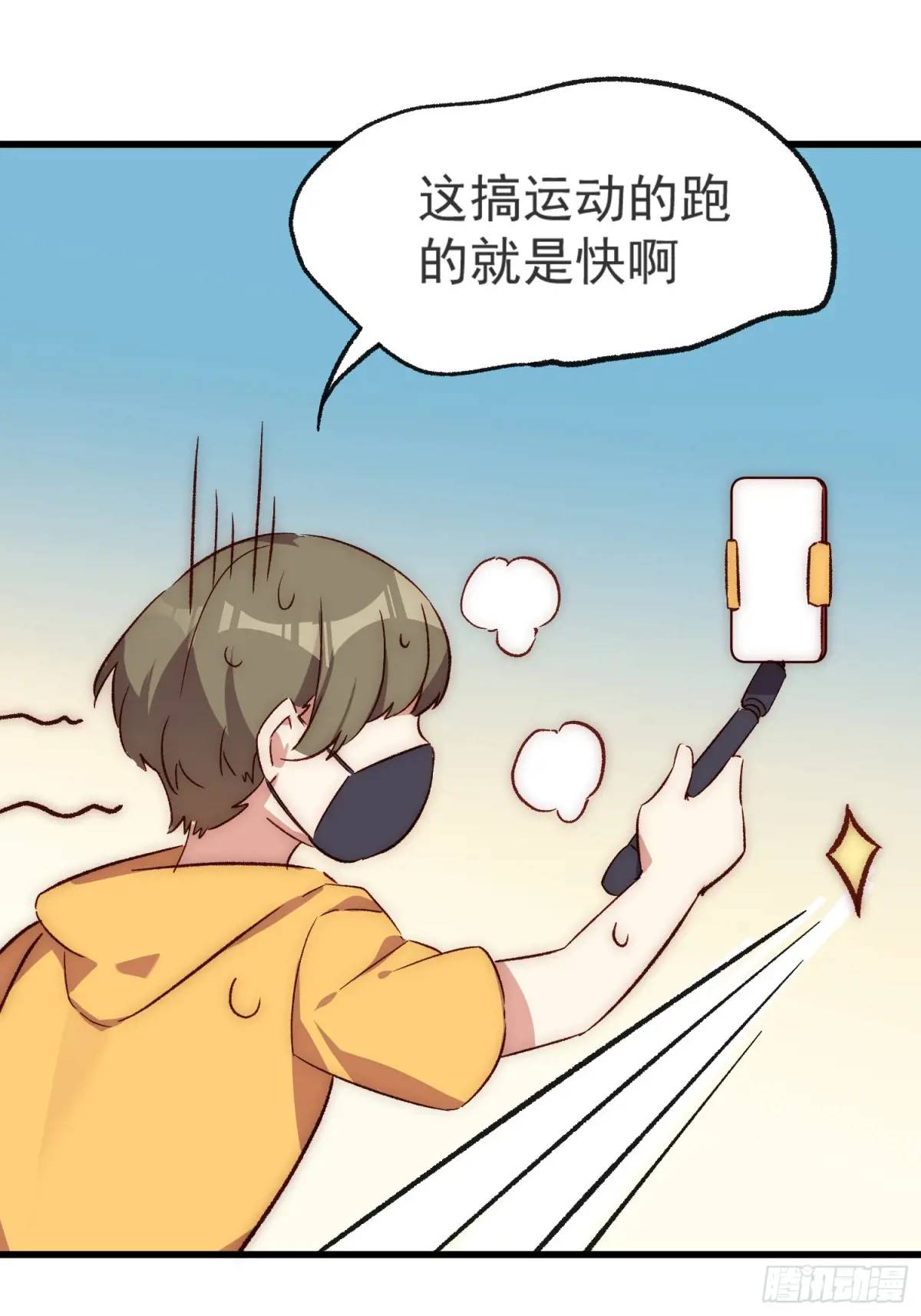 28话 直播事故-第28话