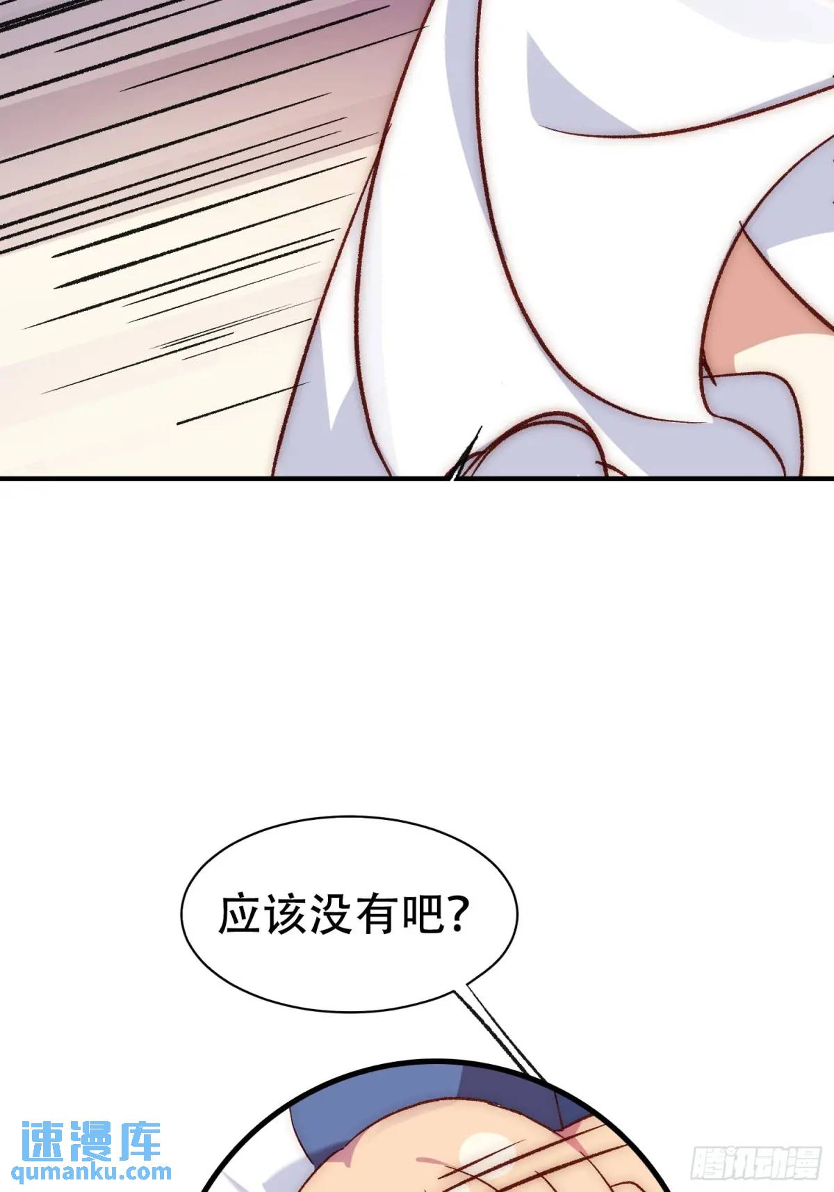 28话 直播事故-第28话