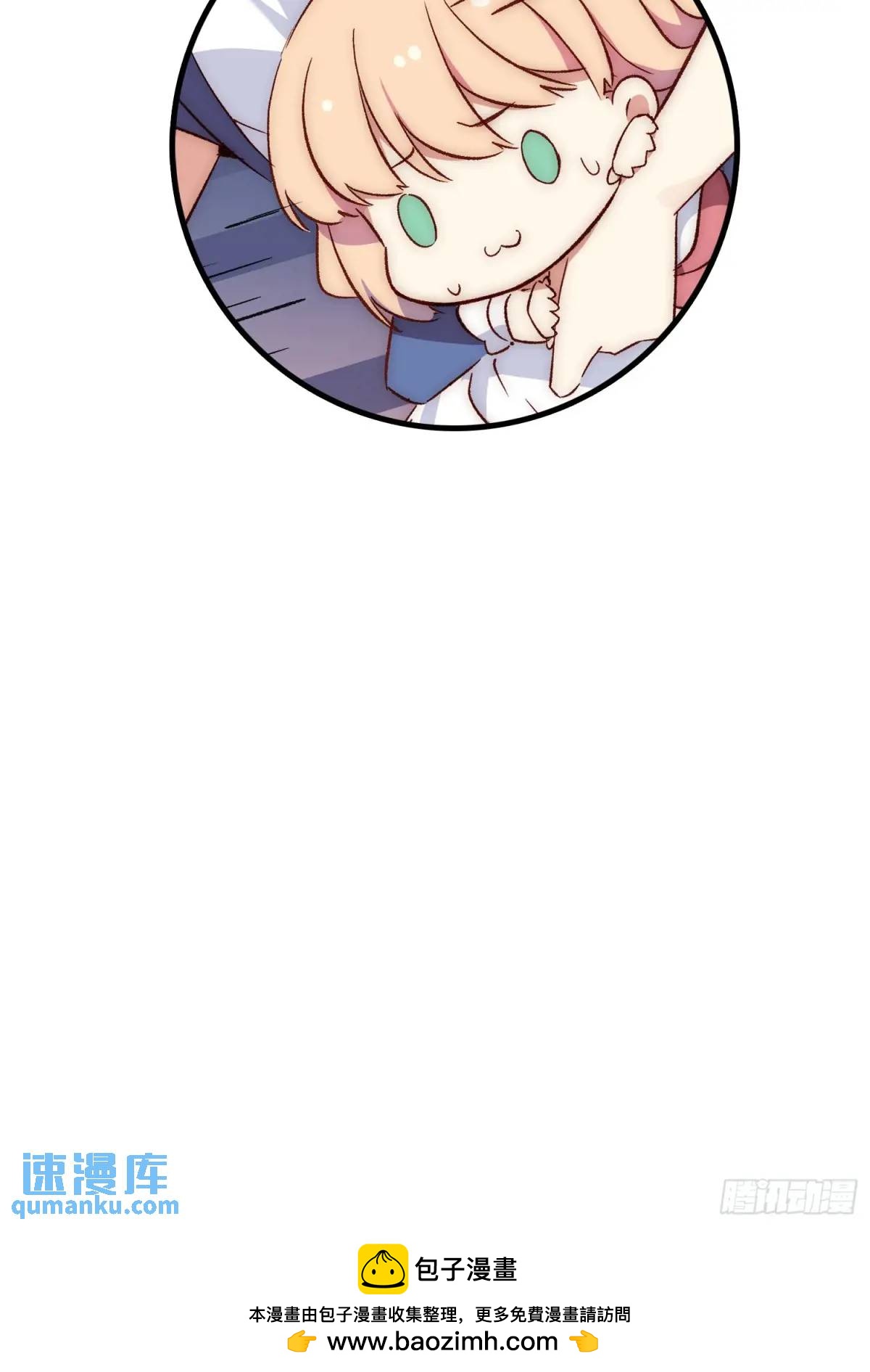 28话 直播事故-第28话