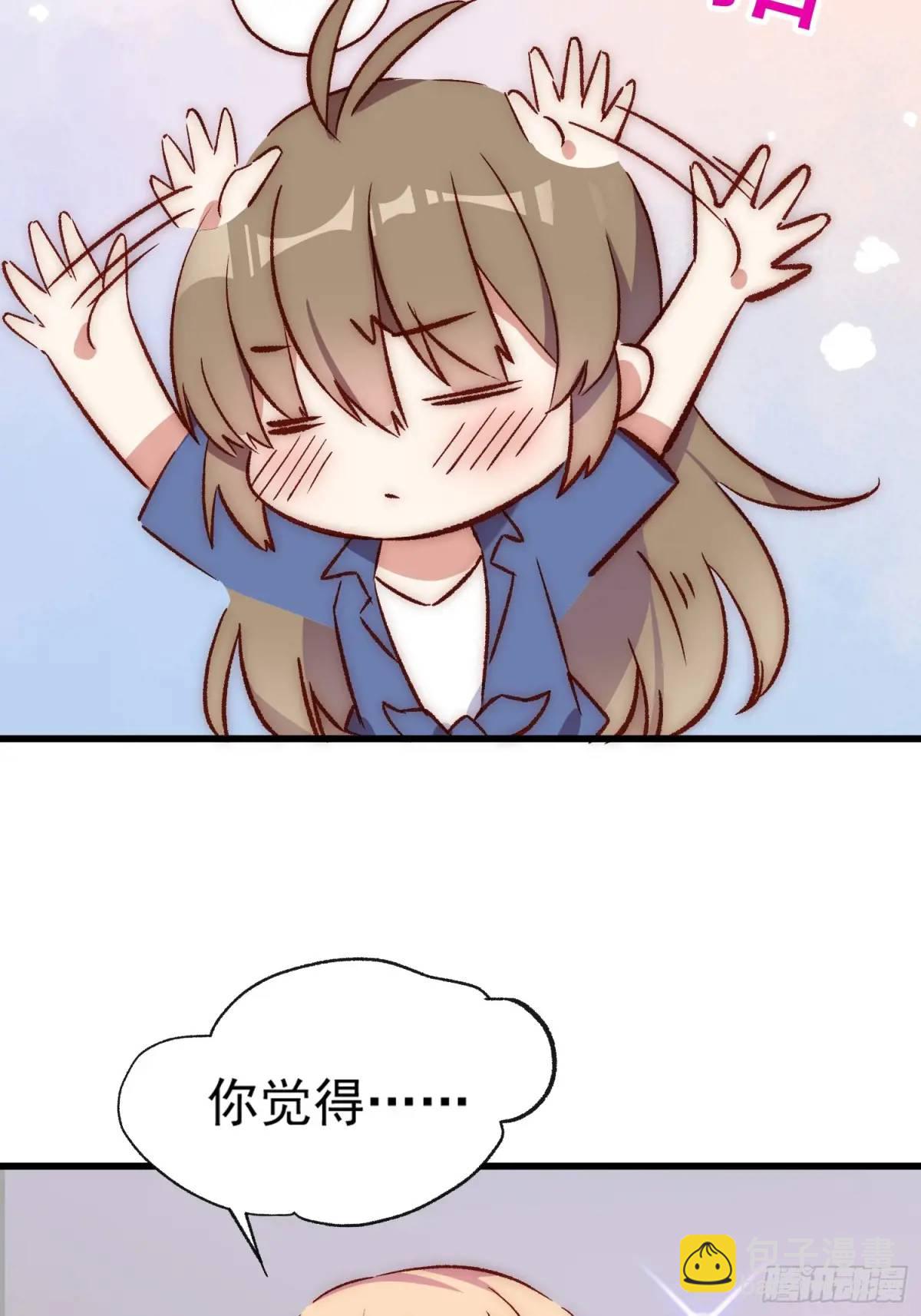 28话 直播事故-第28话